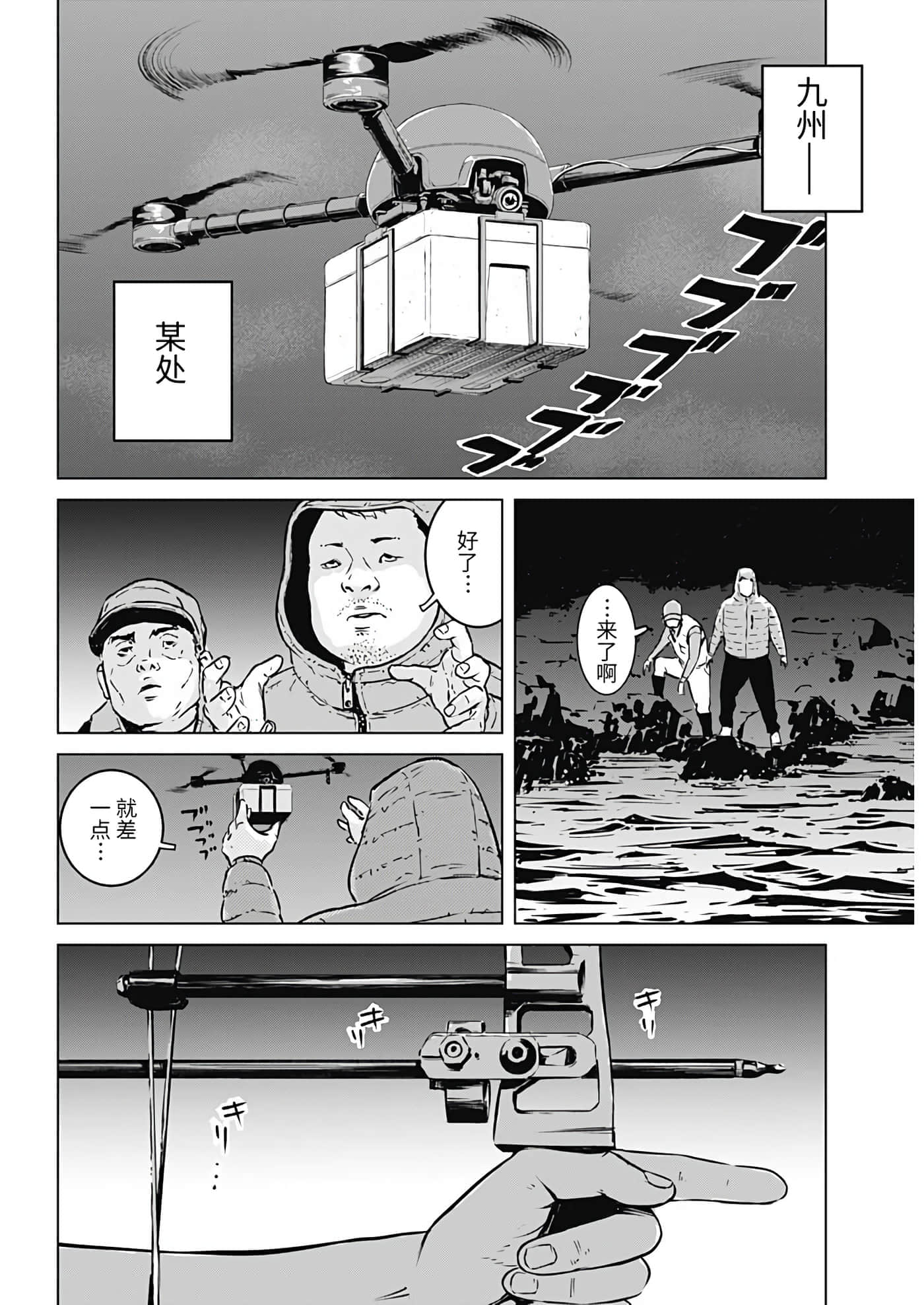 第 7 页