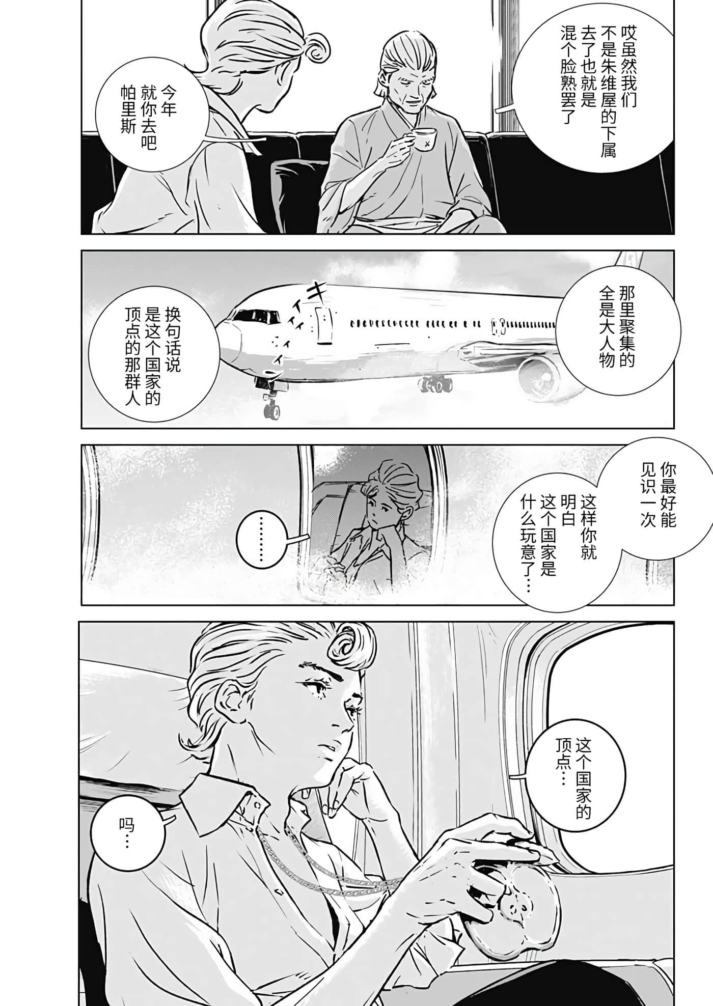 第 22 页