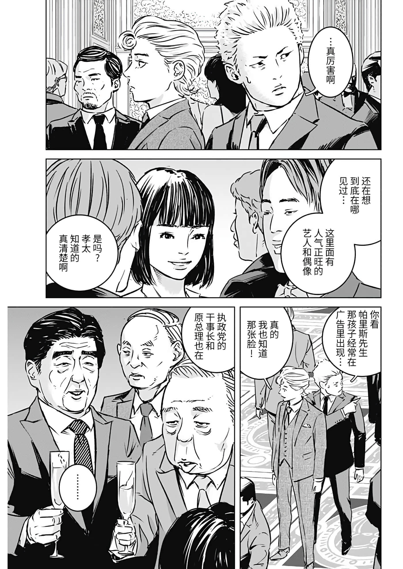 第 24 页