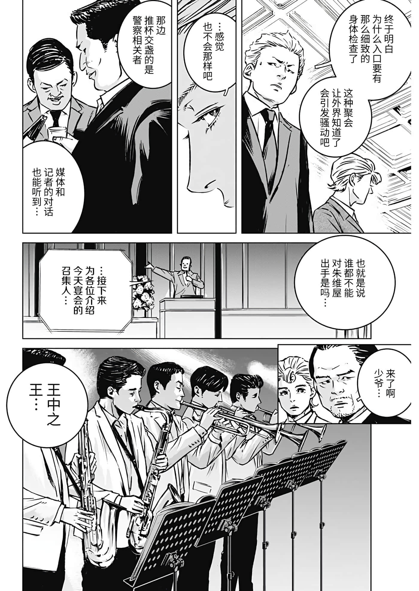 第 25 页