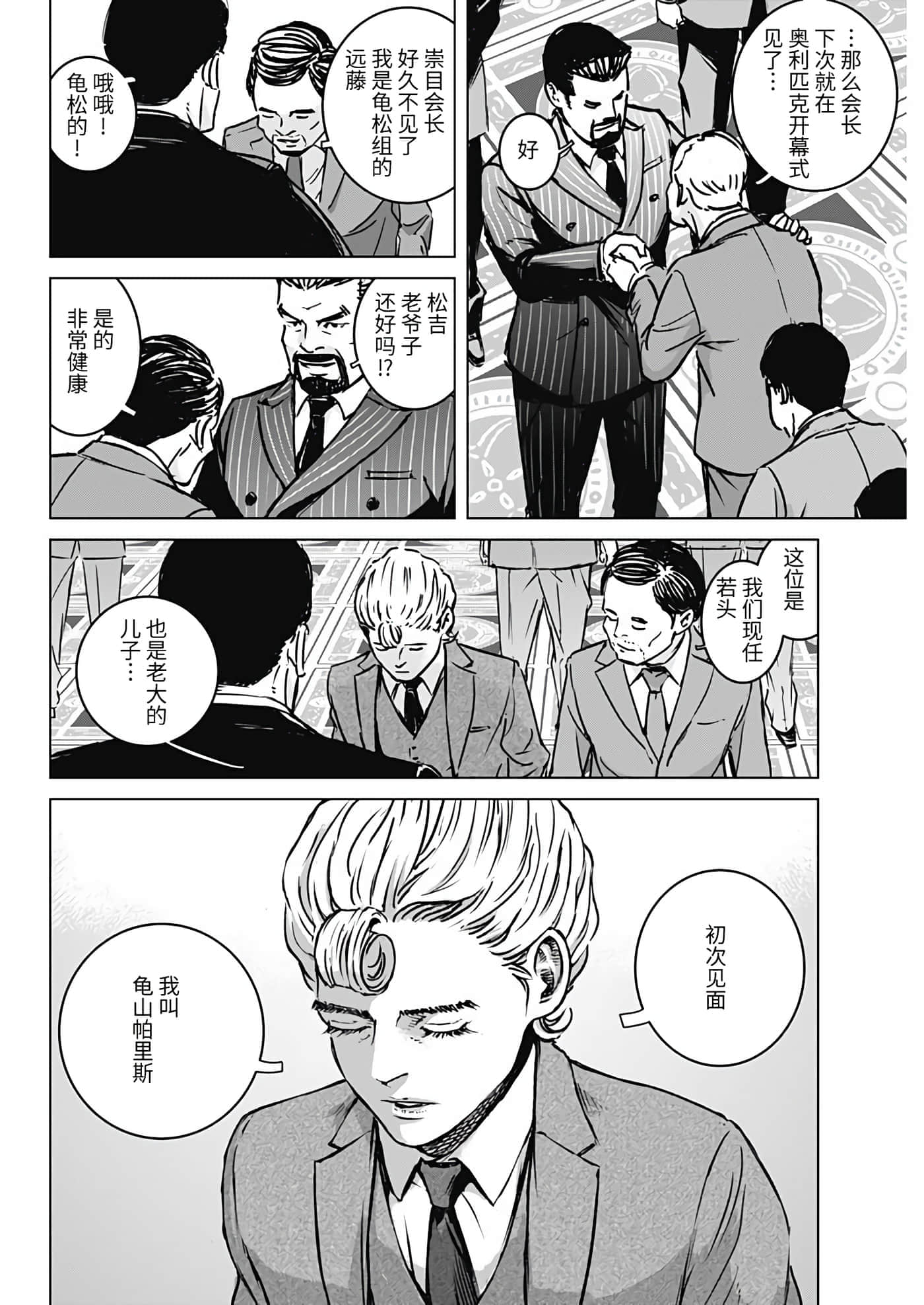 第 27 页