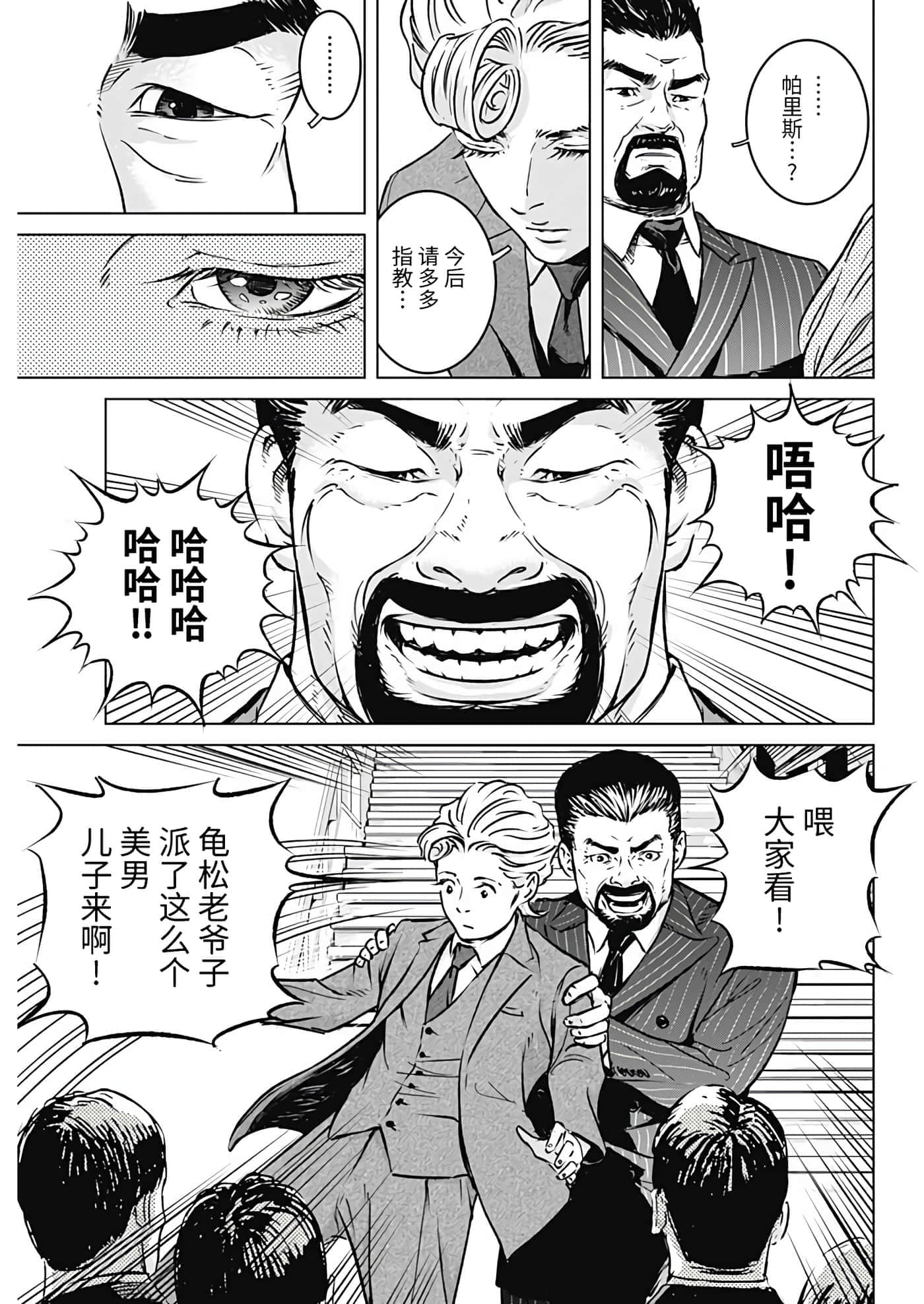 第 28 页