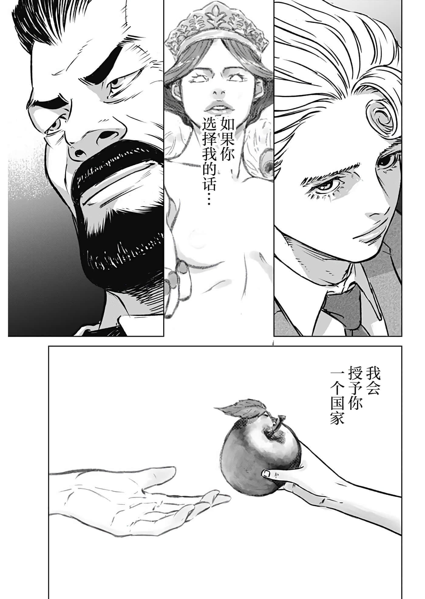 第 34 页