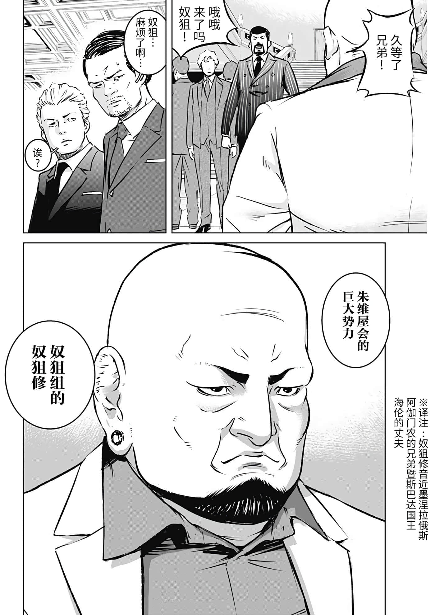 第 35 页