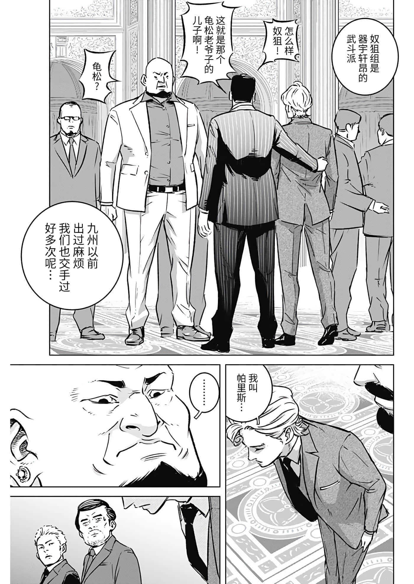 第 36 页