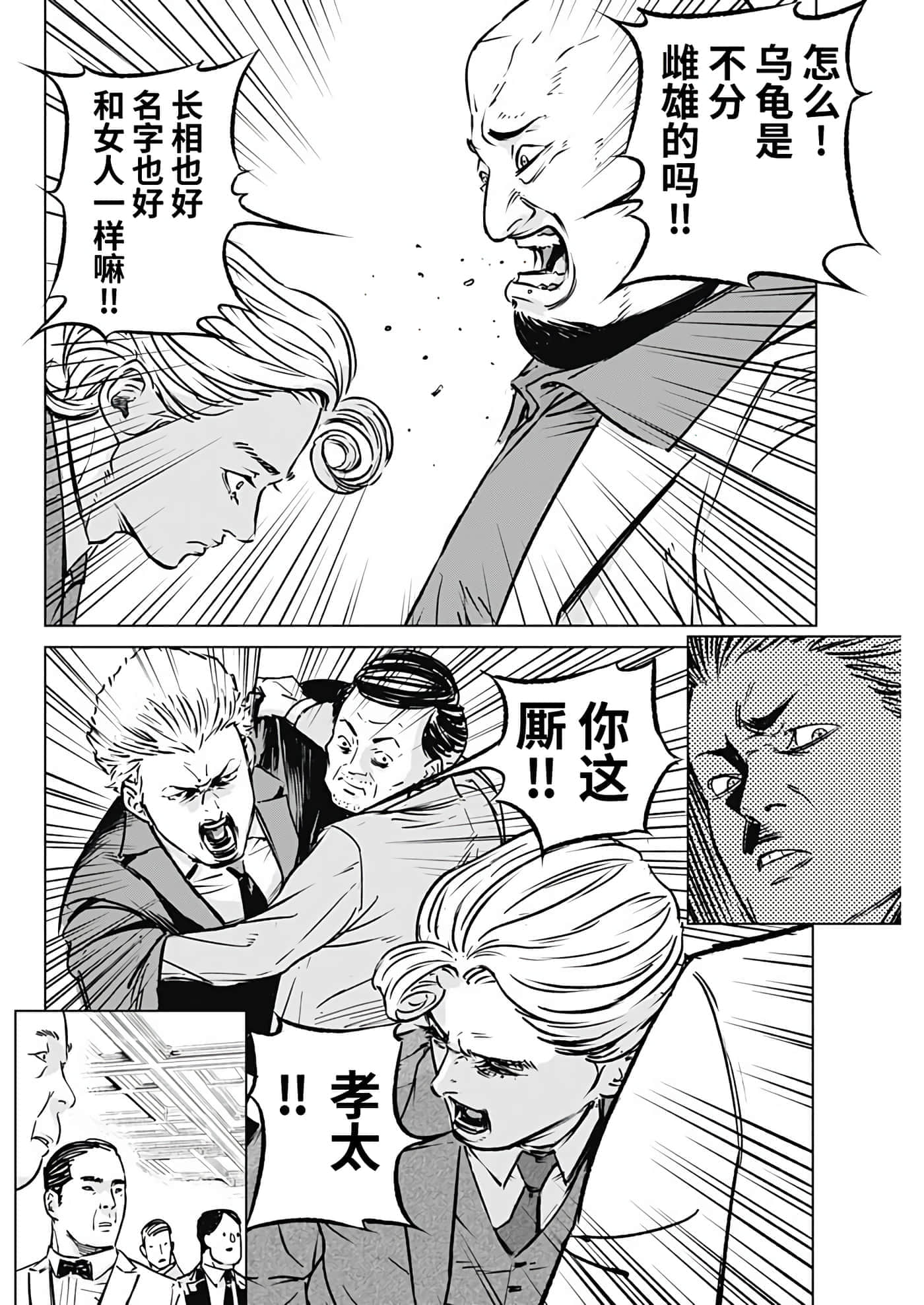 第 37 页