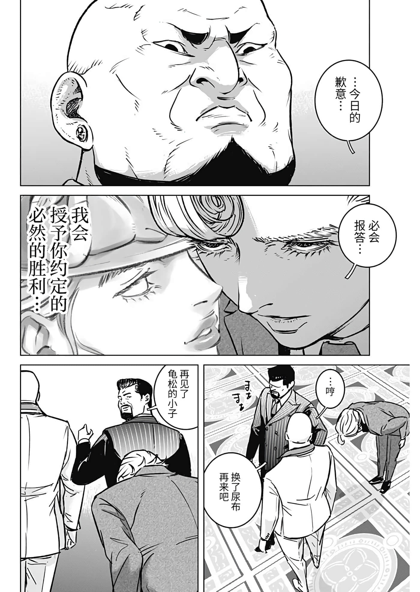 第 39 页