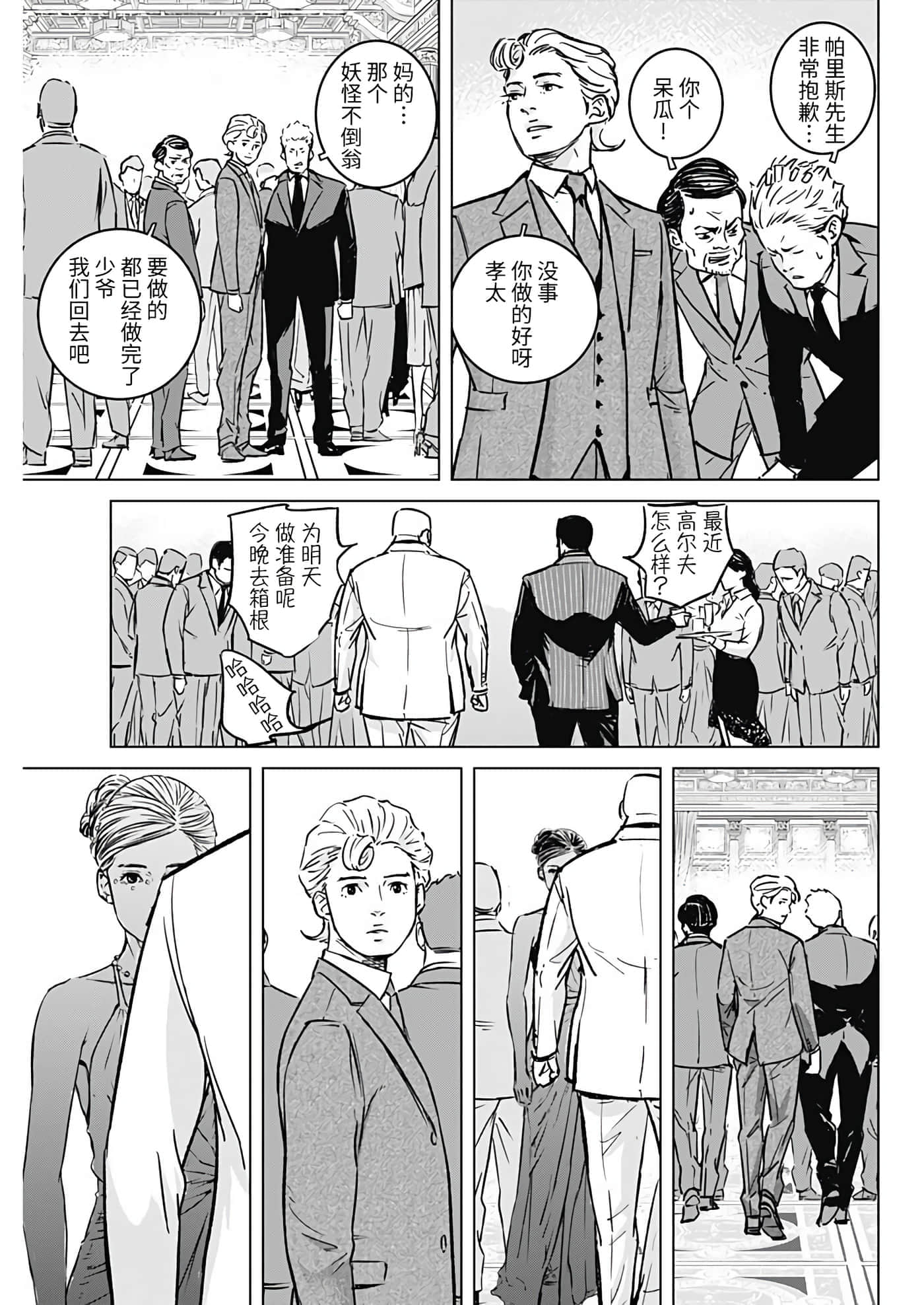 第 40 页