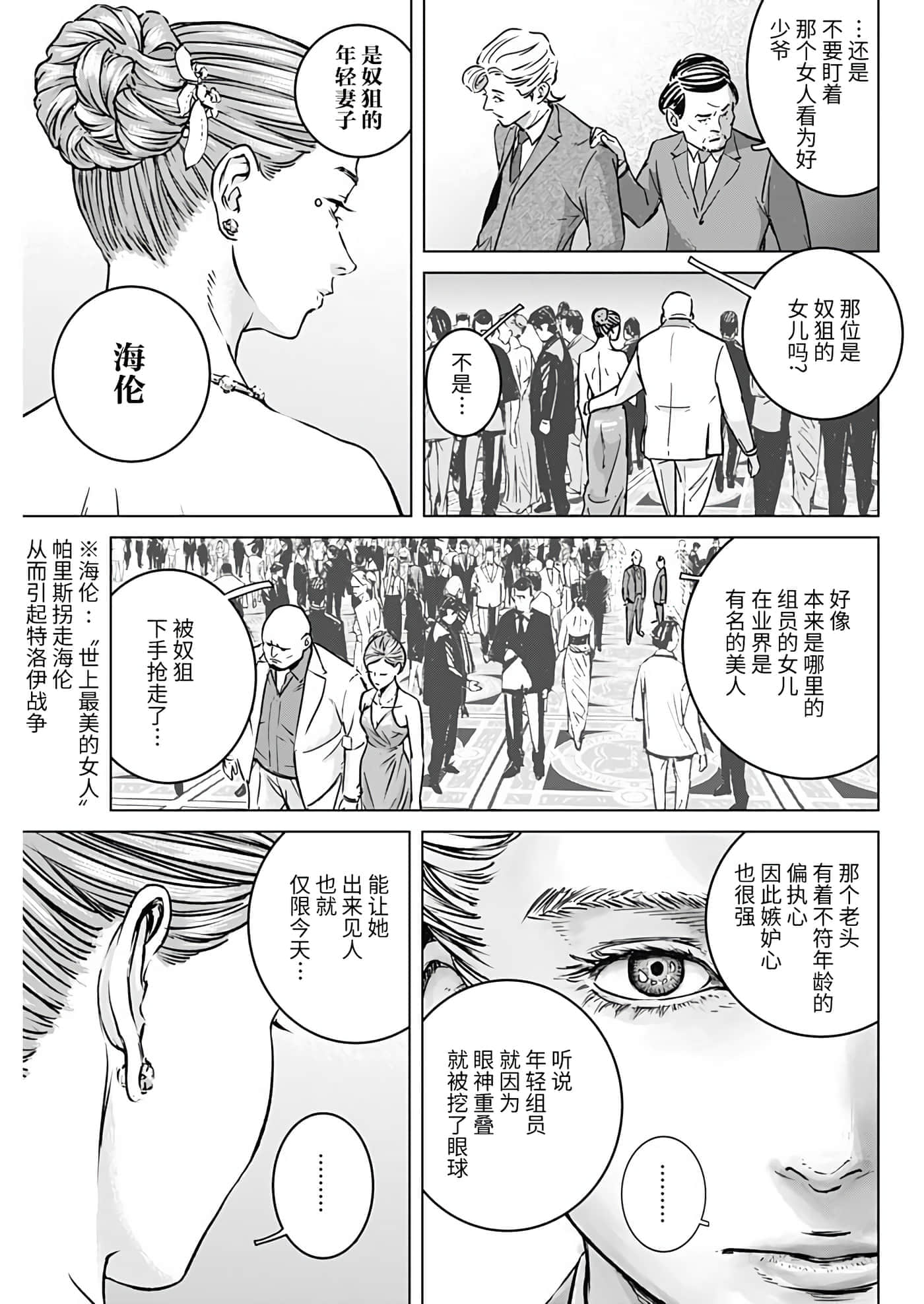 第 42 页