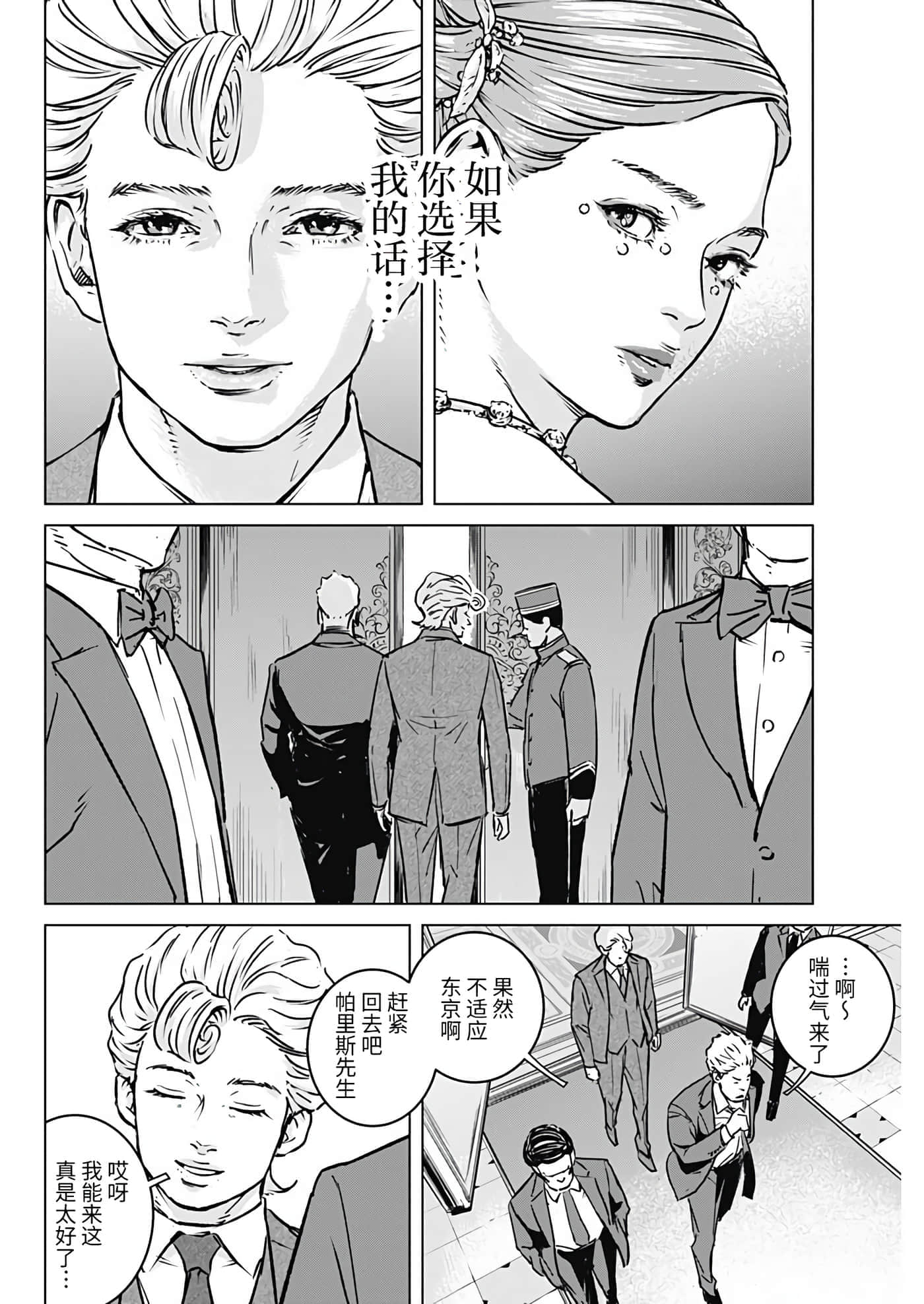 第 43 页