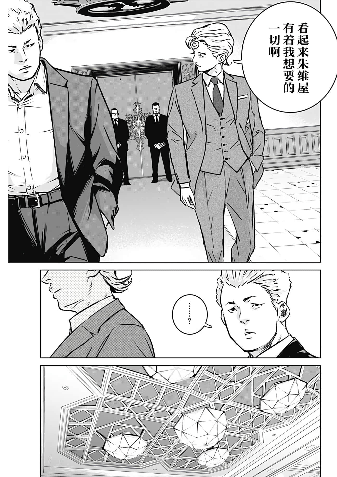 第 44 页