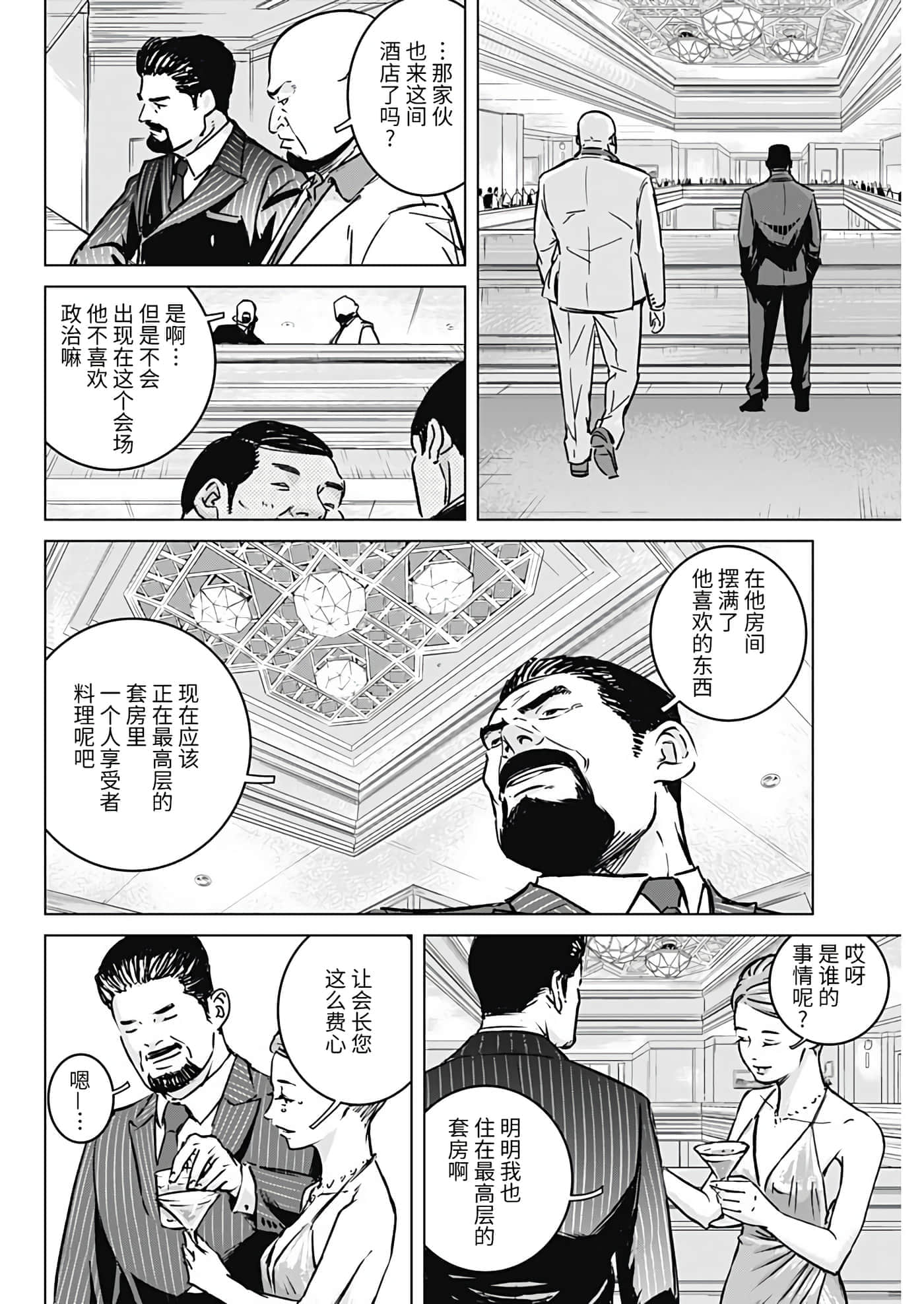 第 45 页