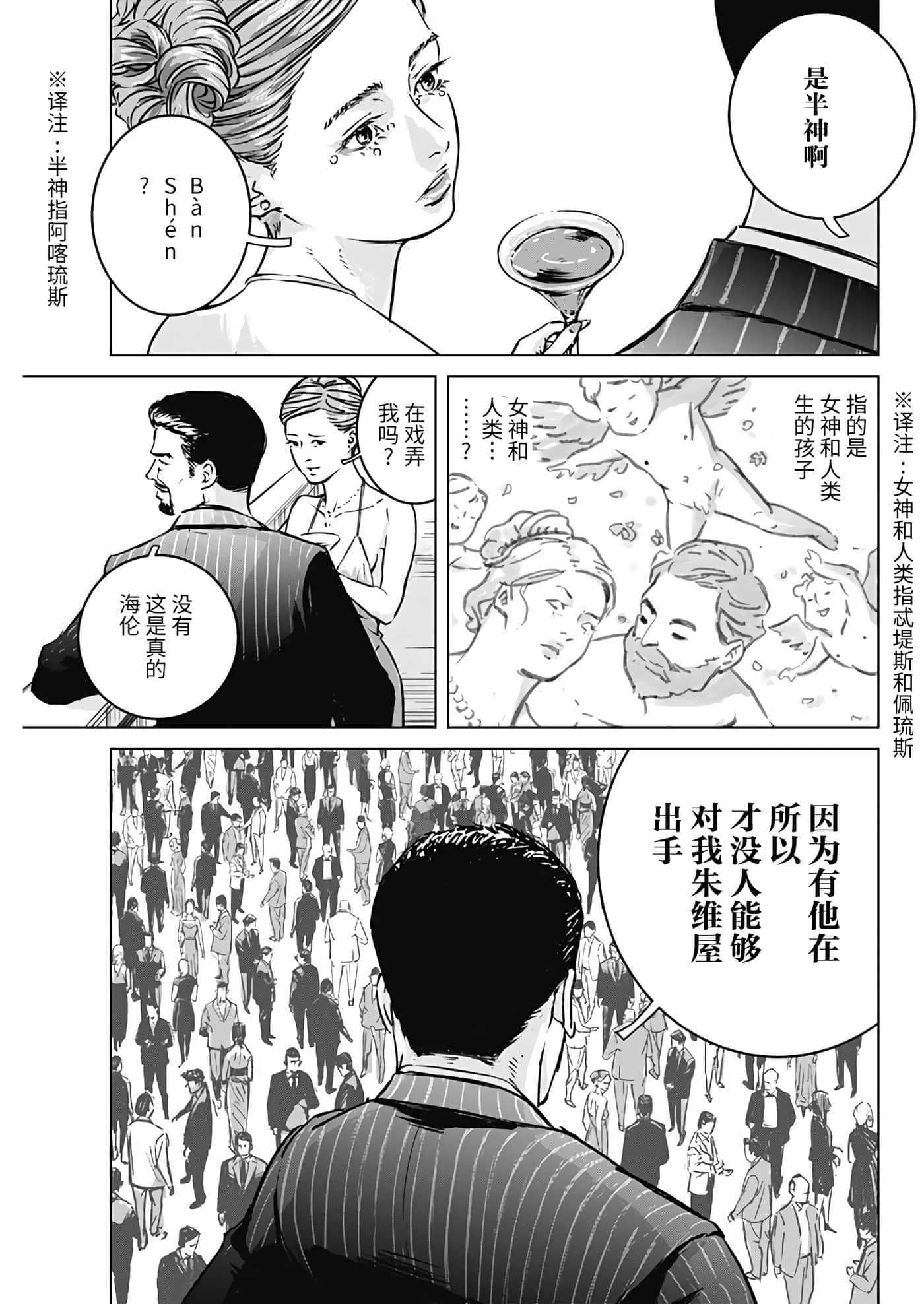 第 46 页