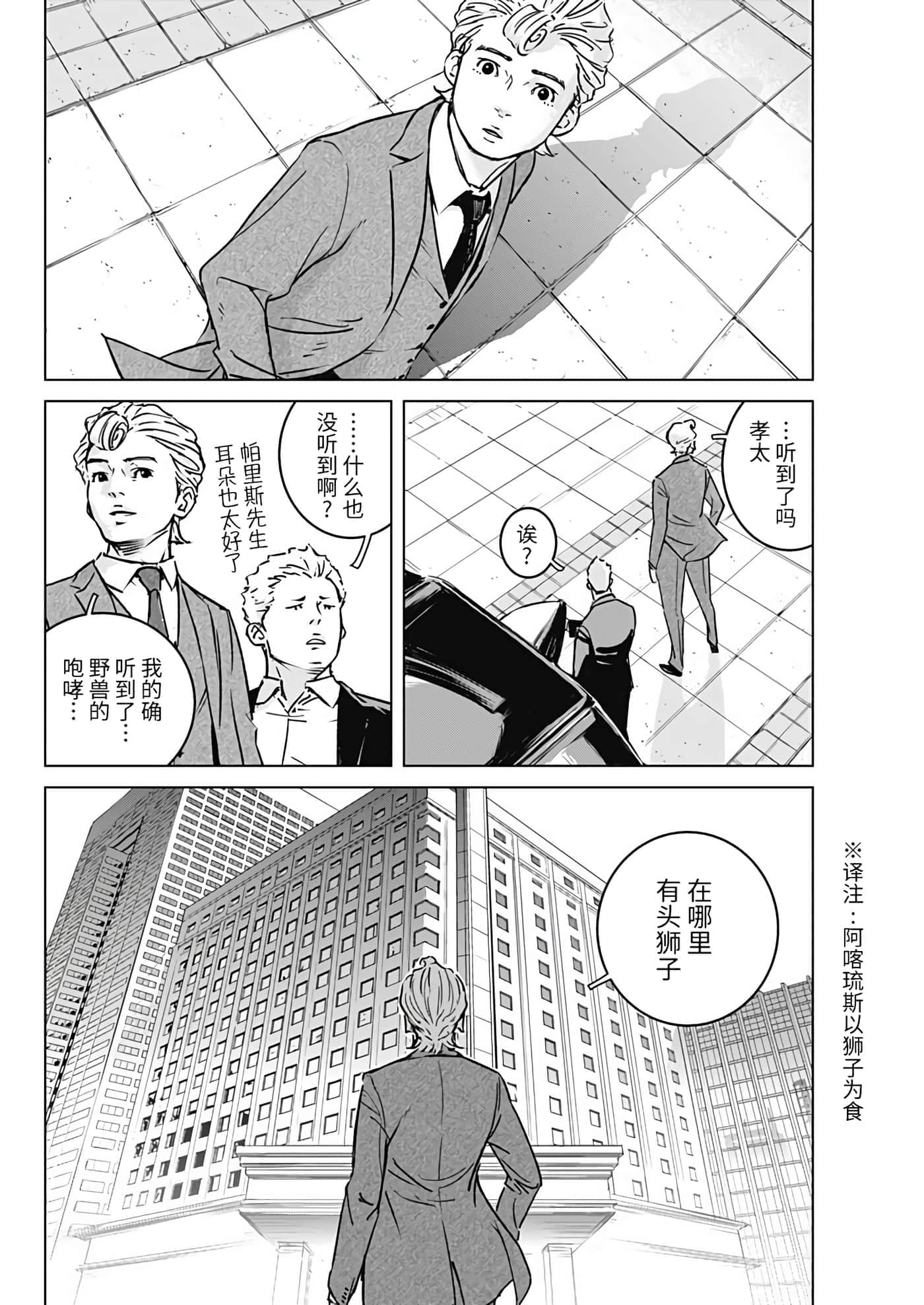 第 47 页