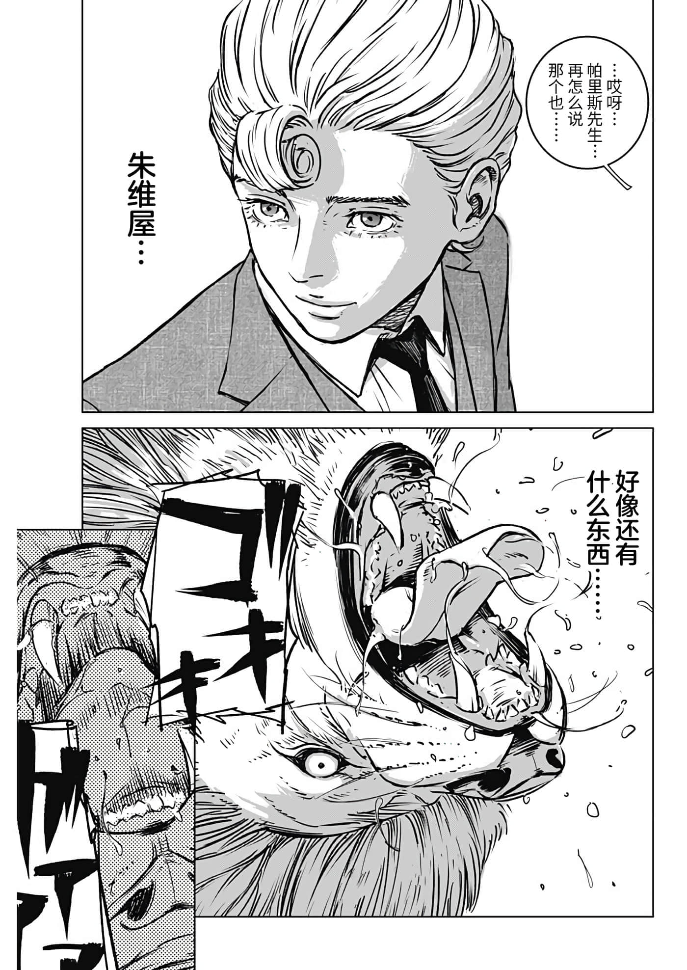第 48 页