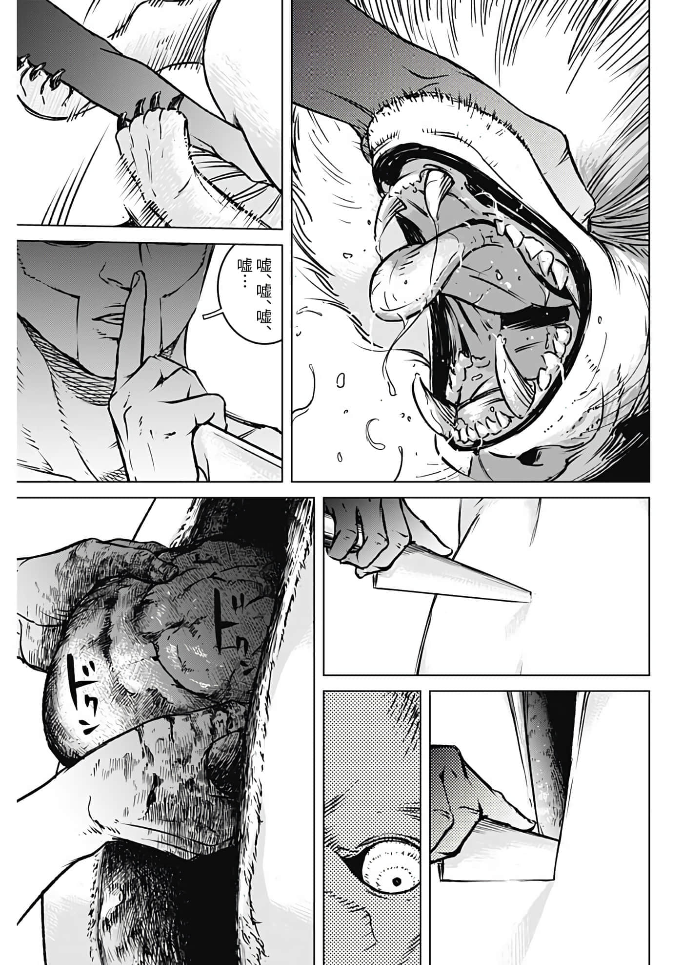 第 50 页