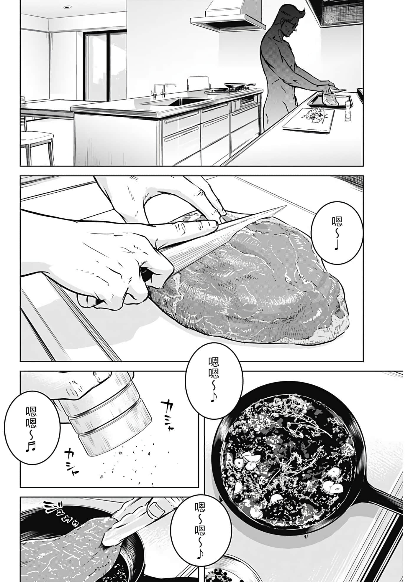 第 51 页