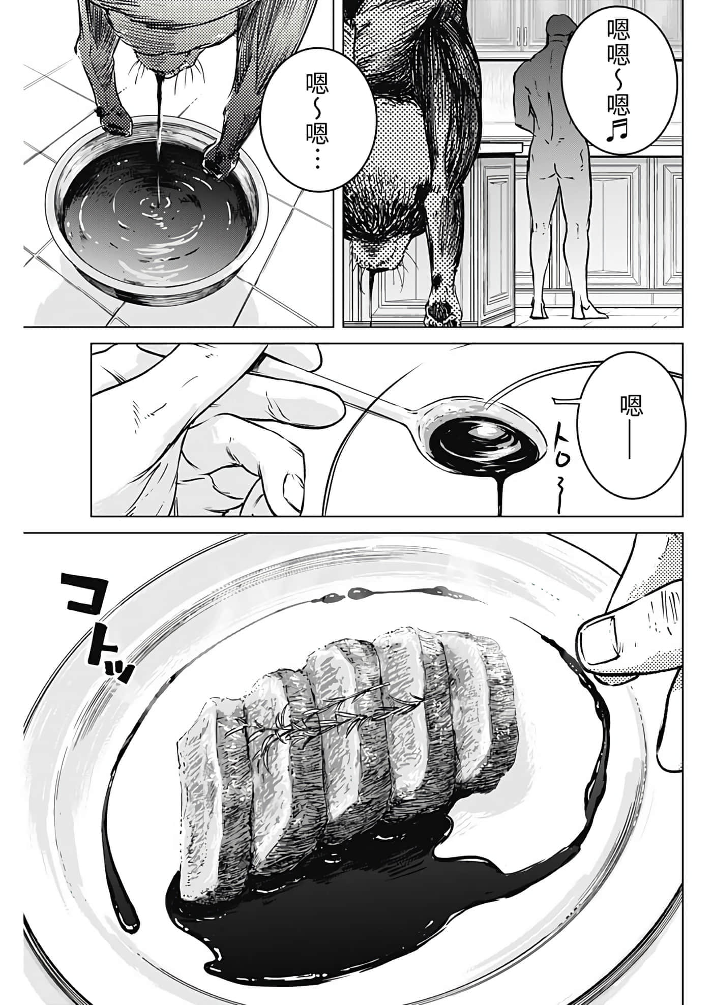 第 52 页