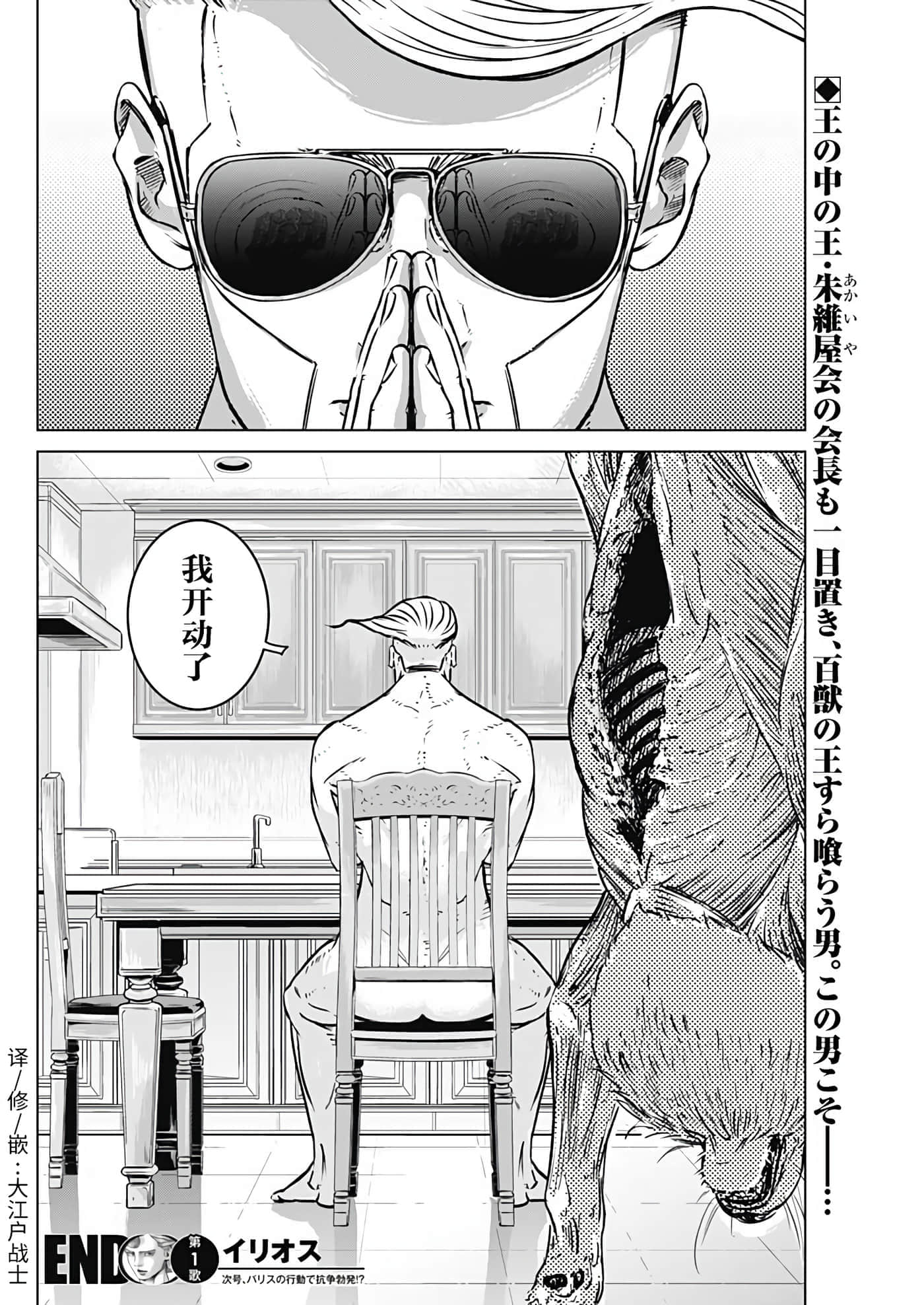 第 53 页