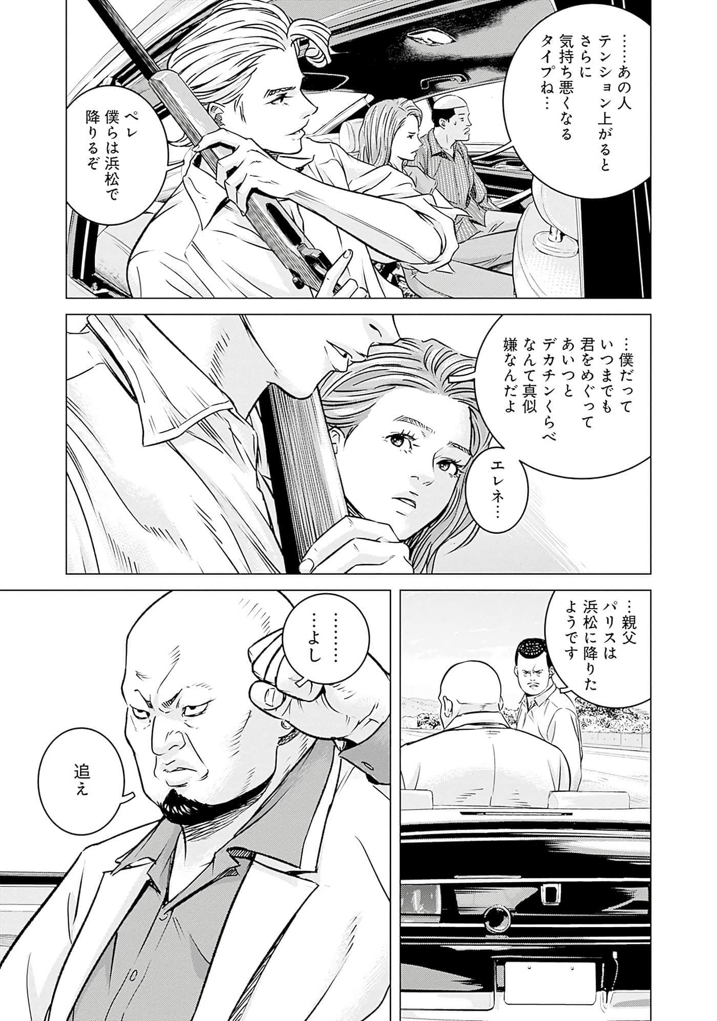第 22 页