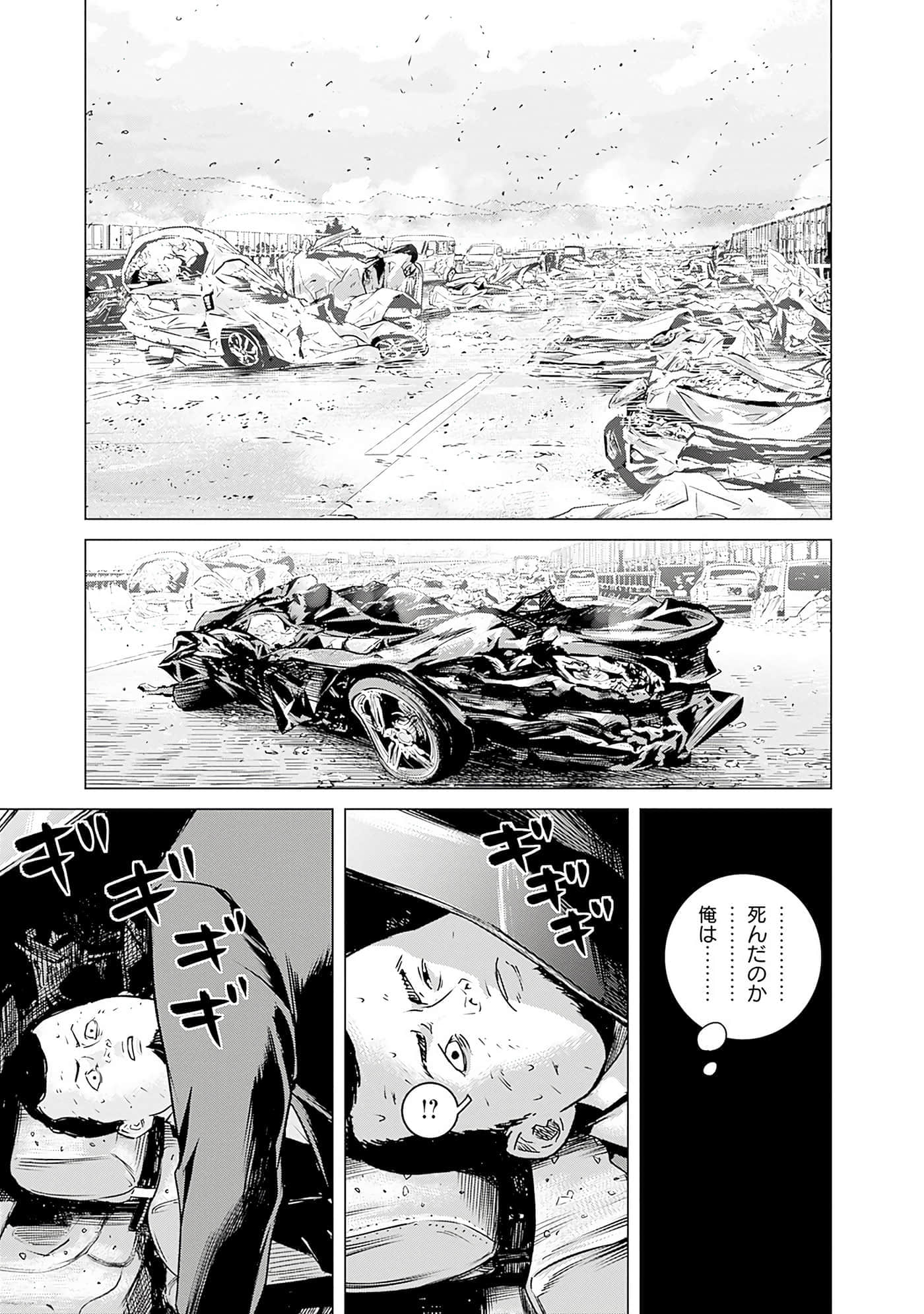 第 24 页