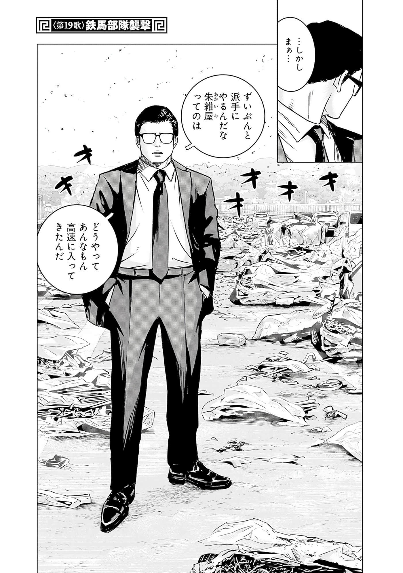 第 26 页