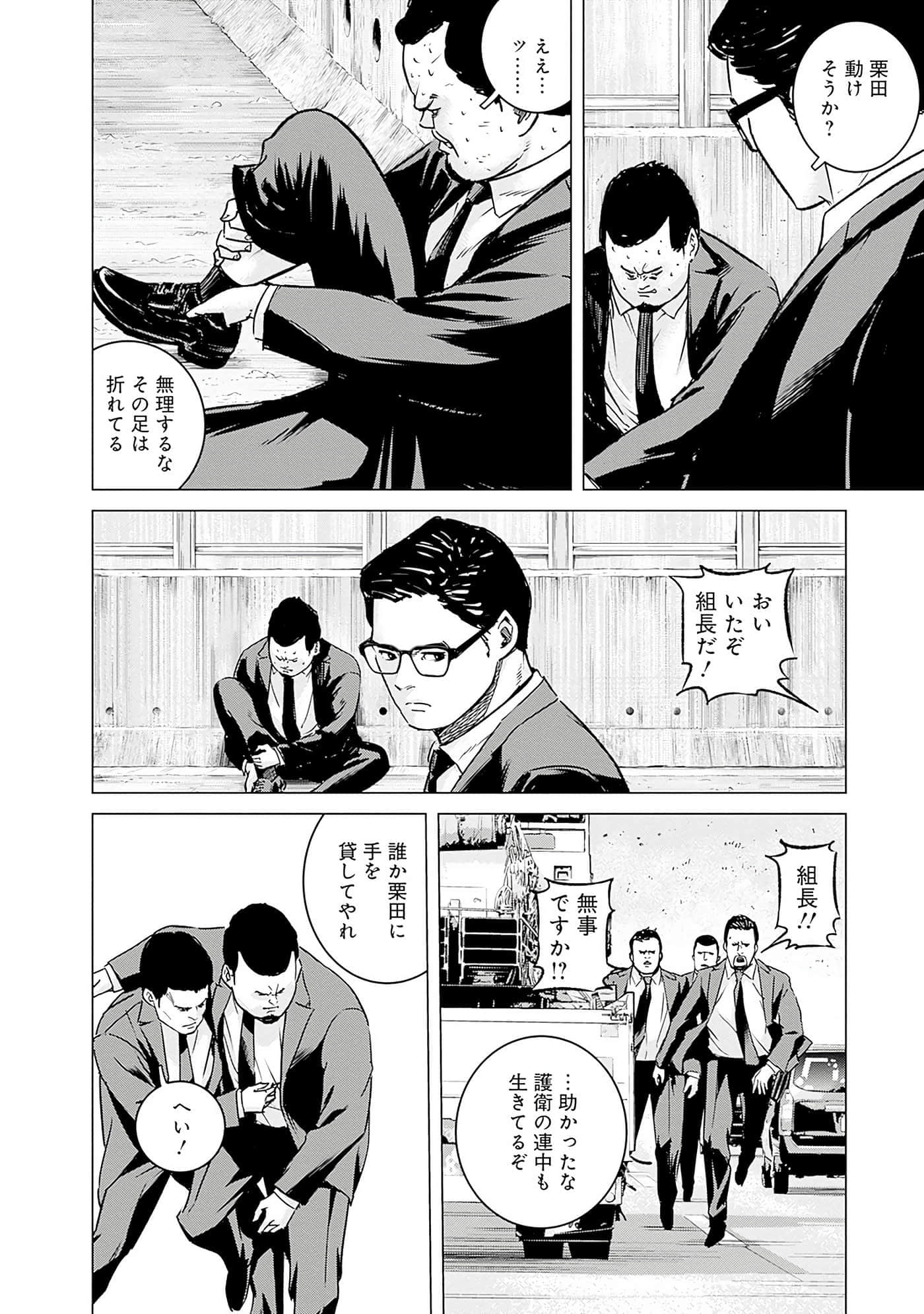 第 27 页