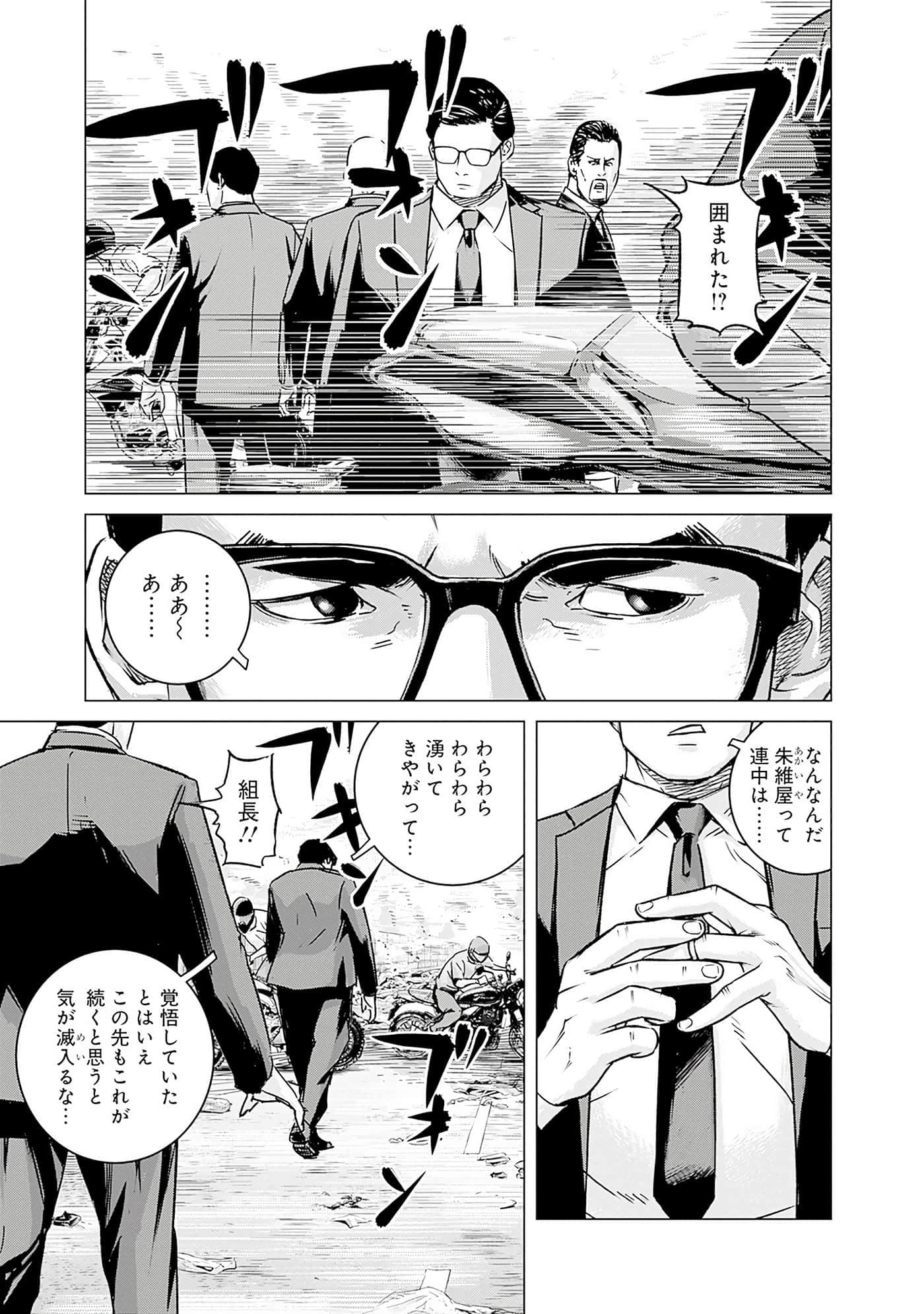 第 32 页