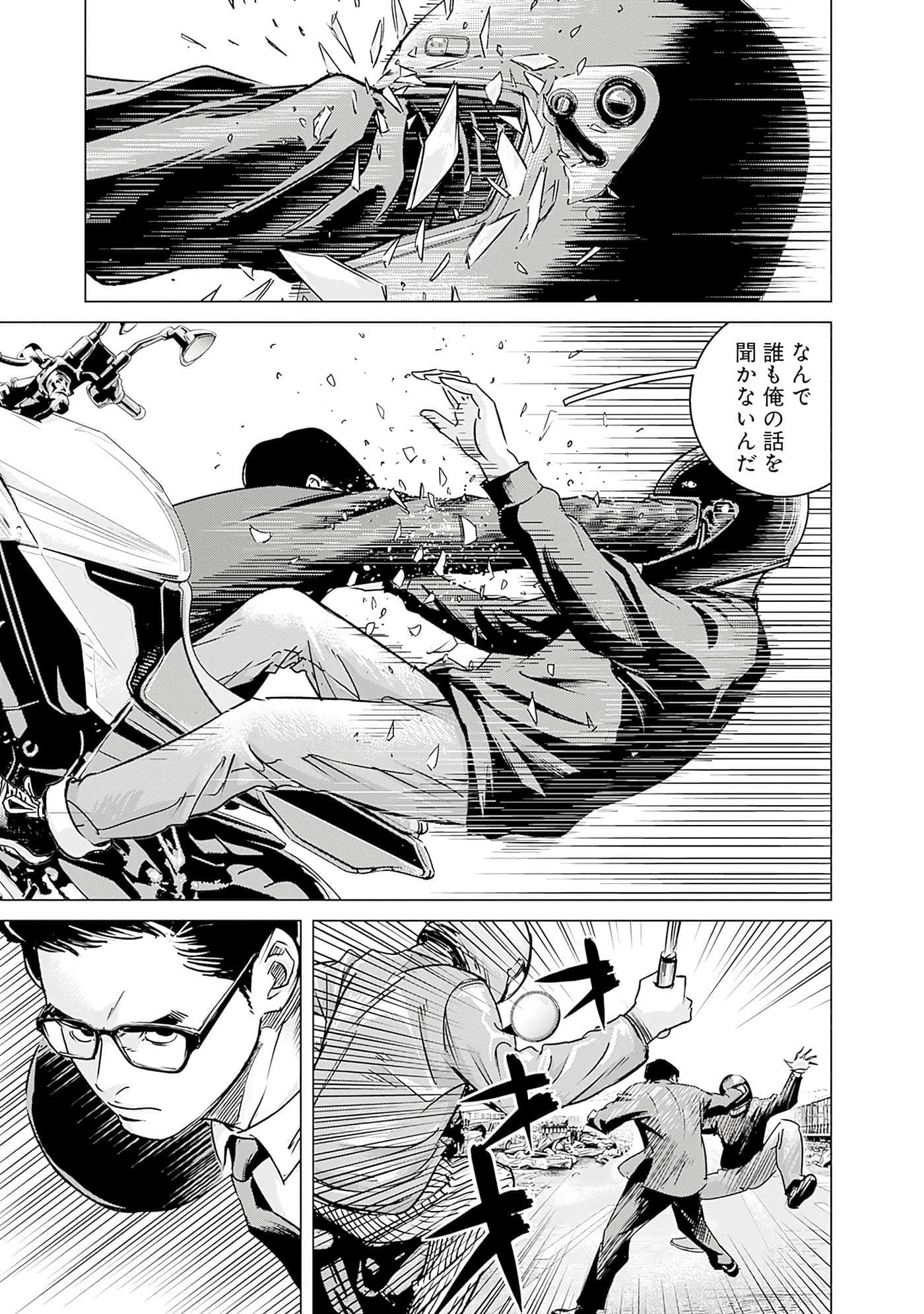 第 34 页