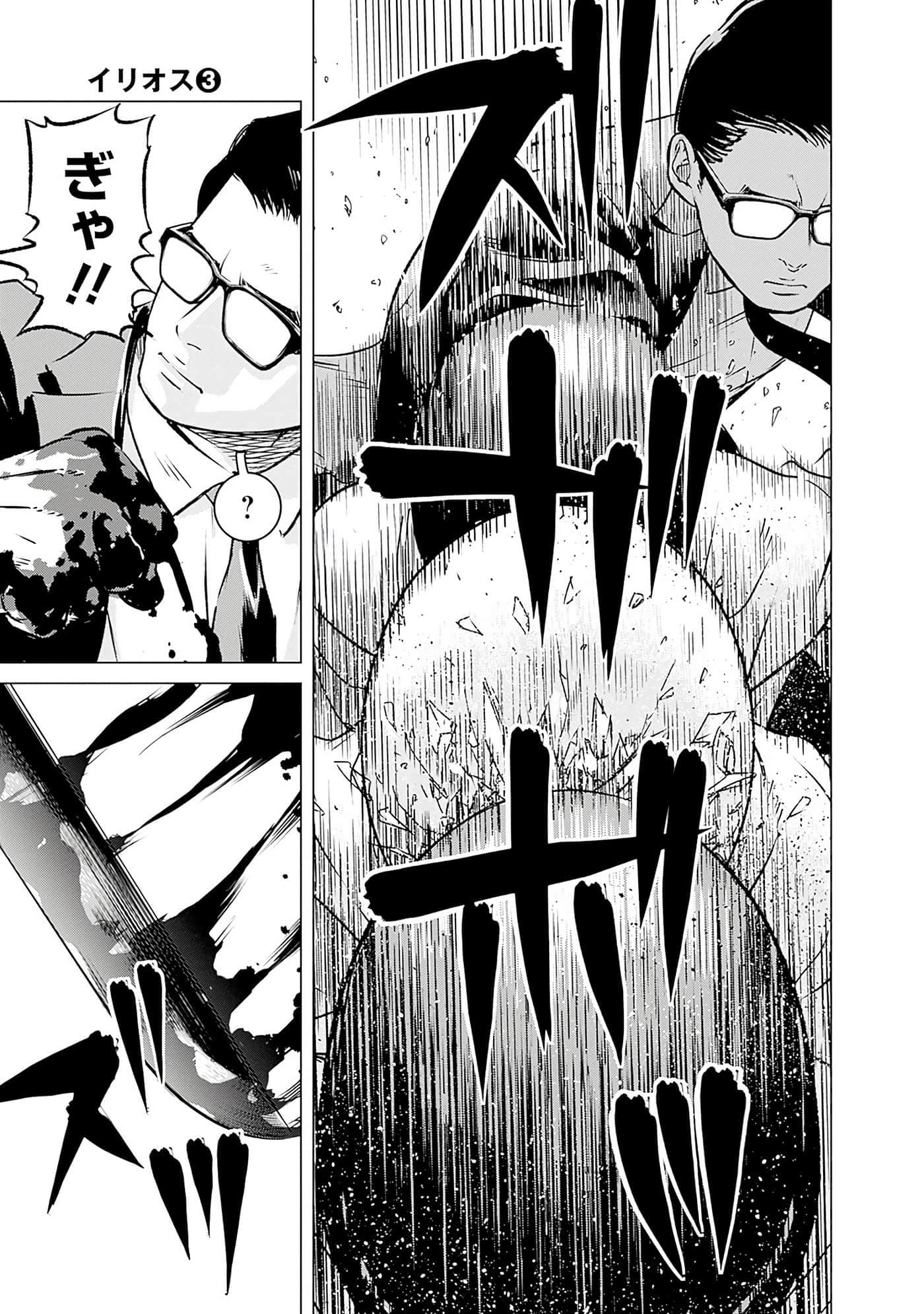 第 36 页