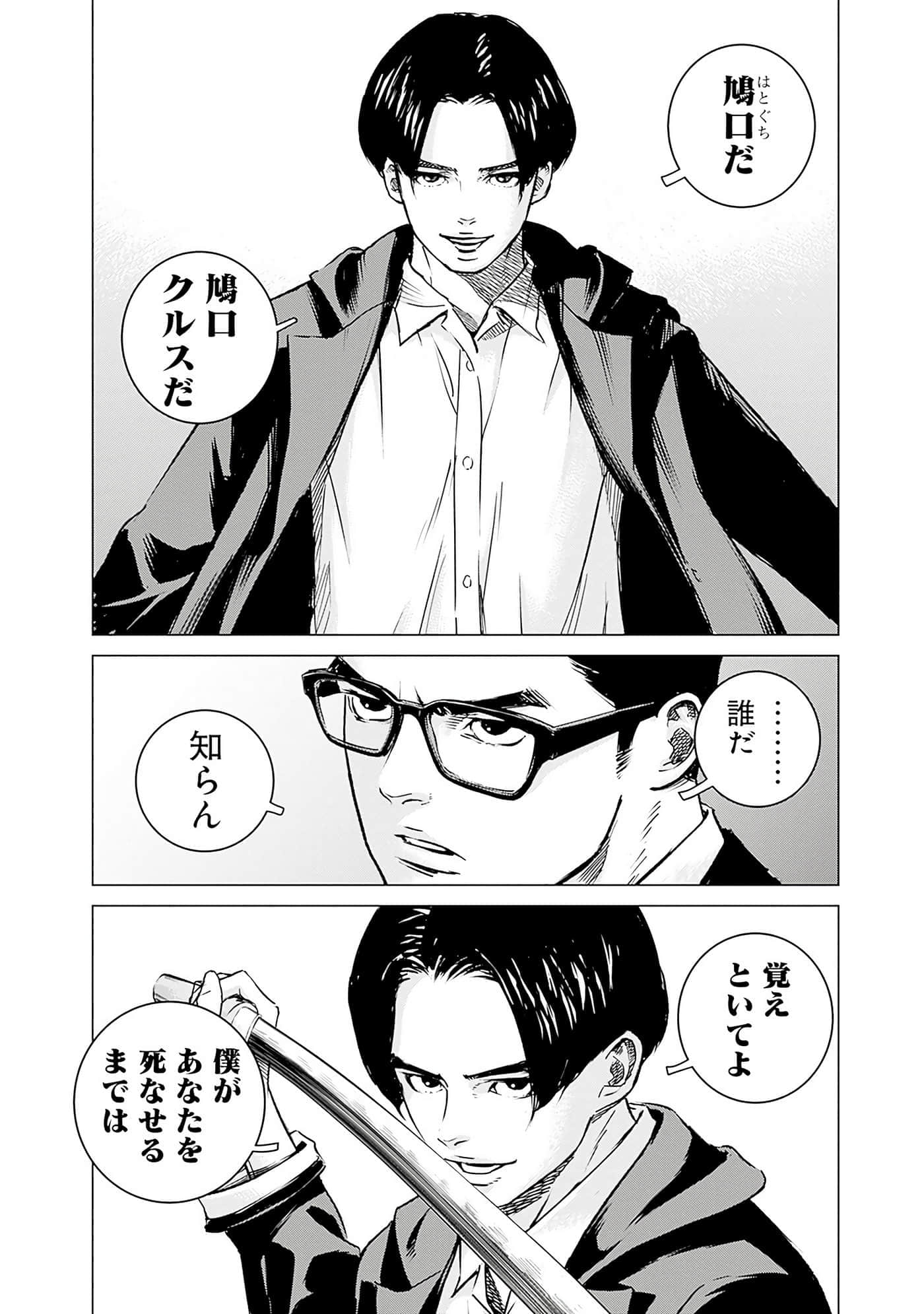第 43 页