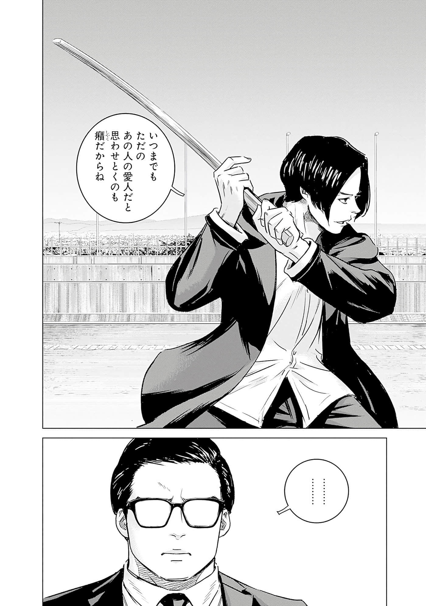 第 45 页