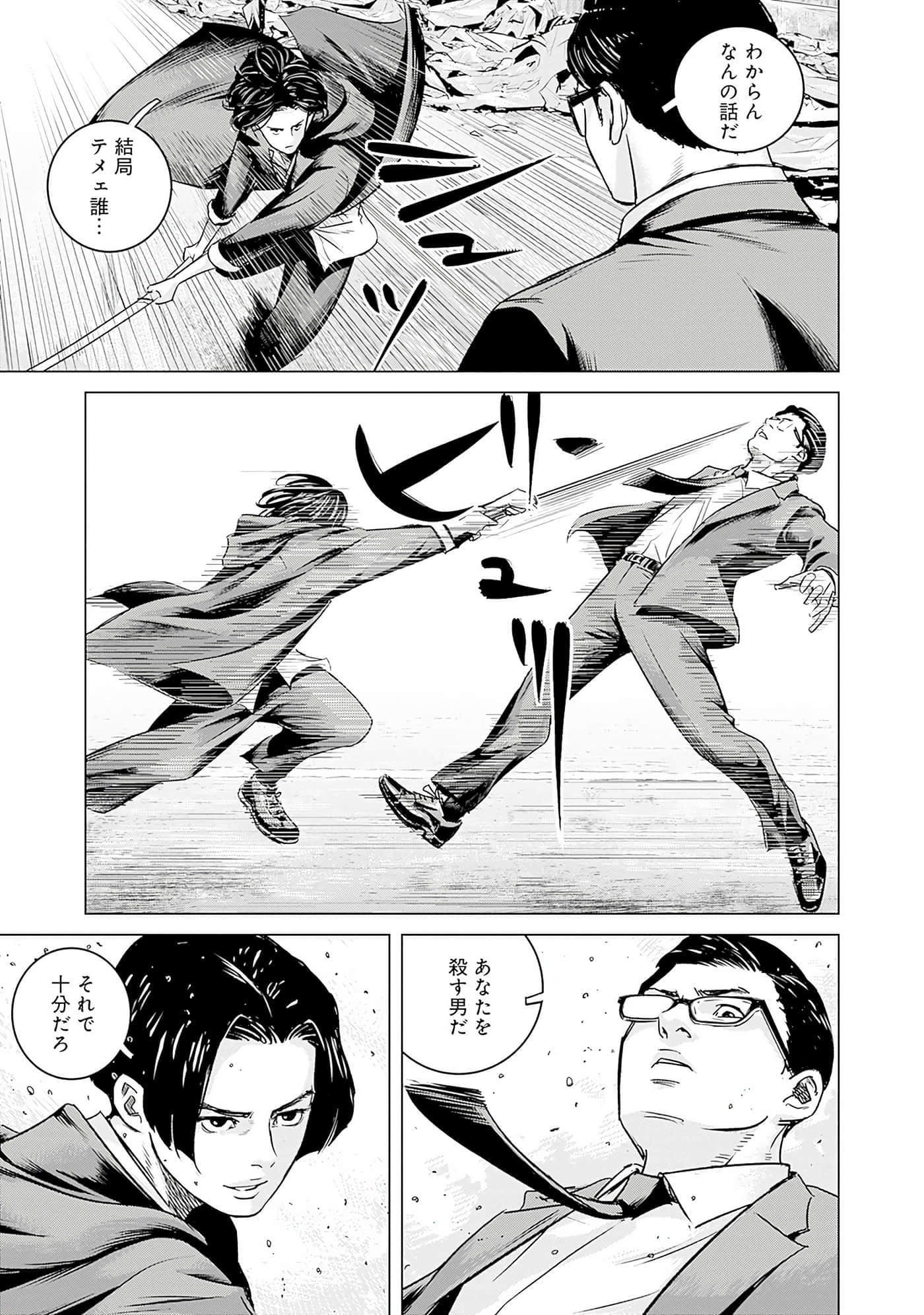 第 46 页