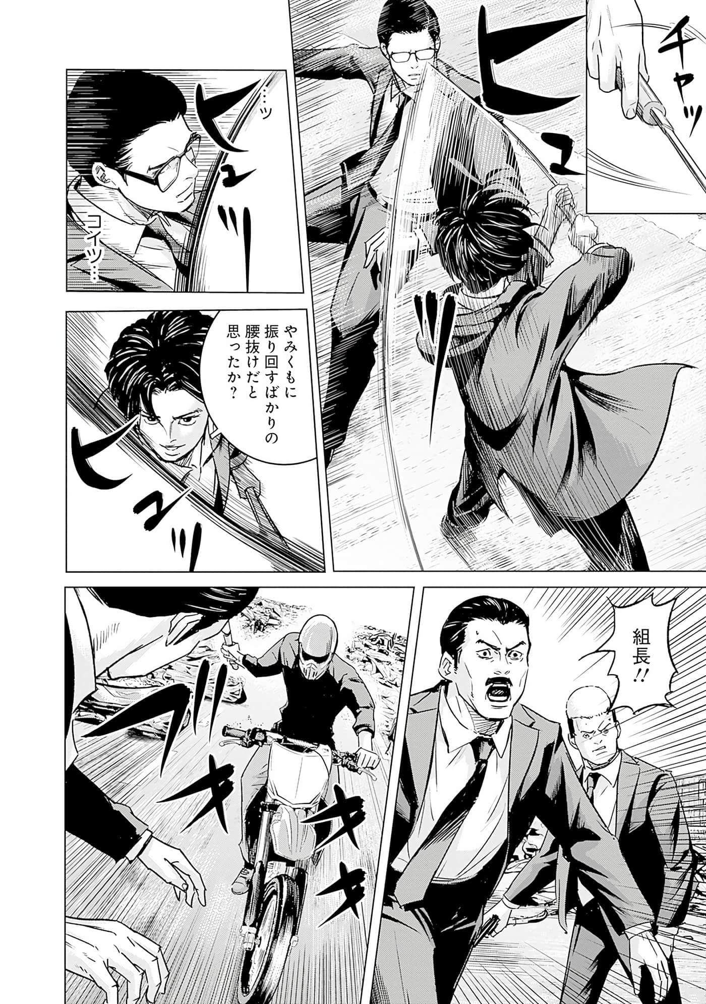 第 47 页