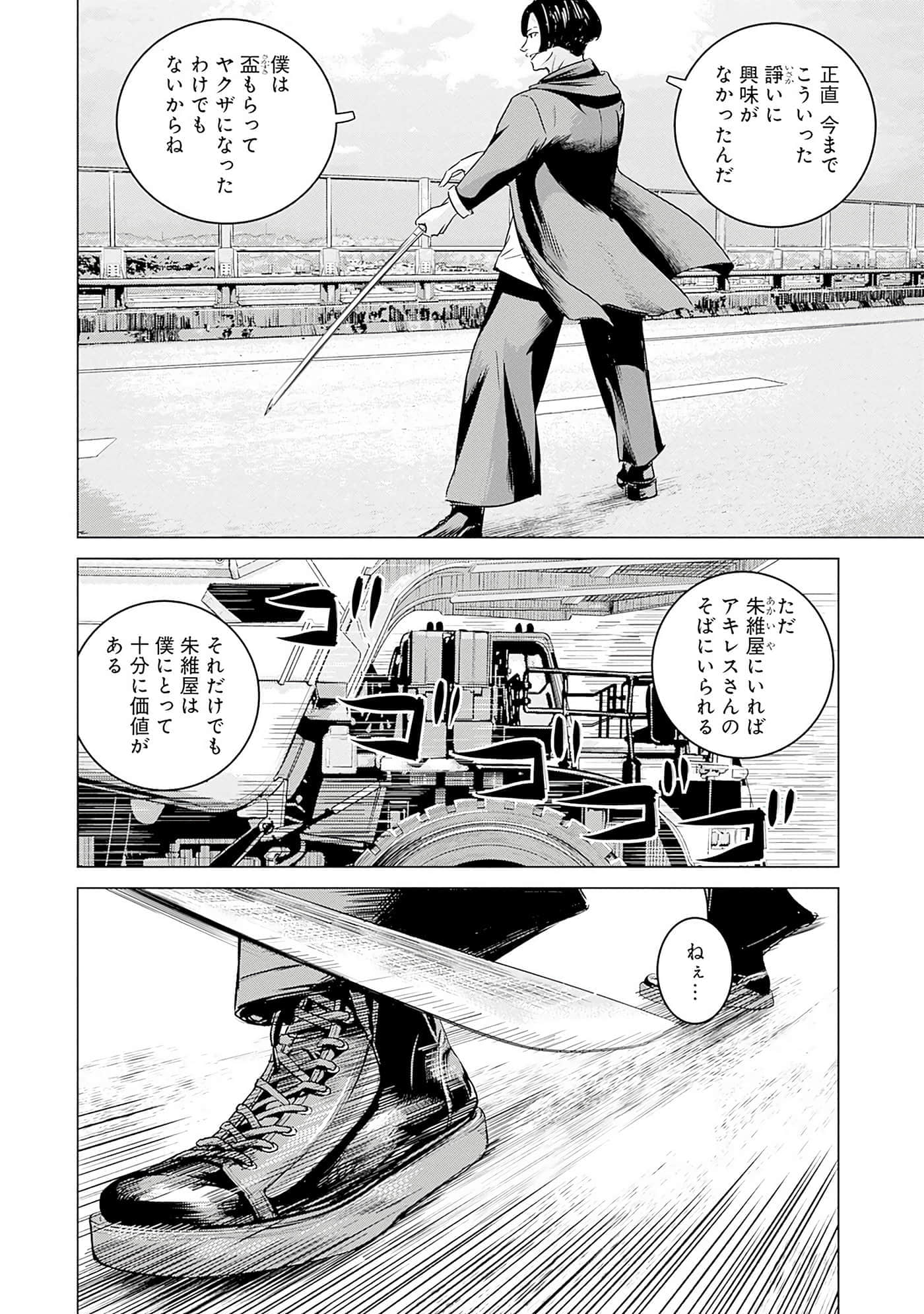 第 49 页
