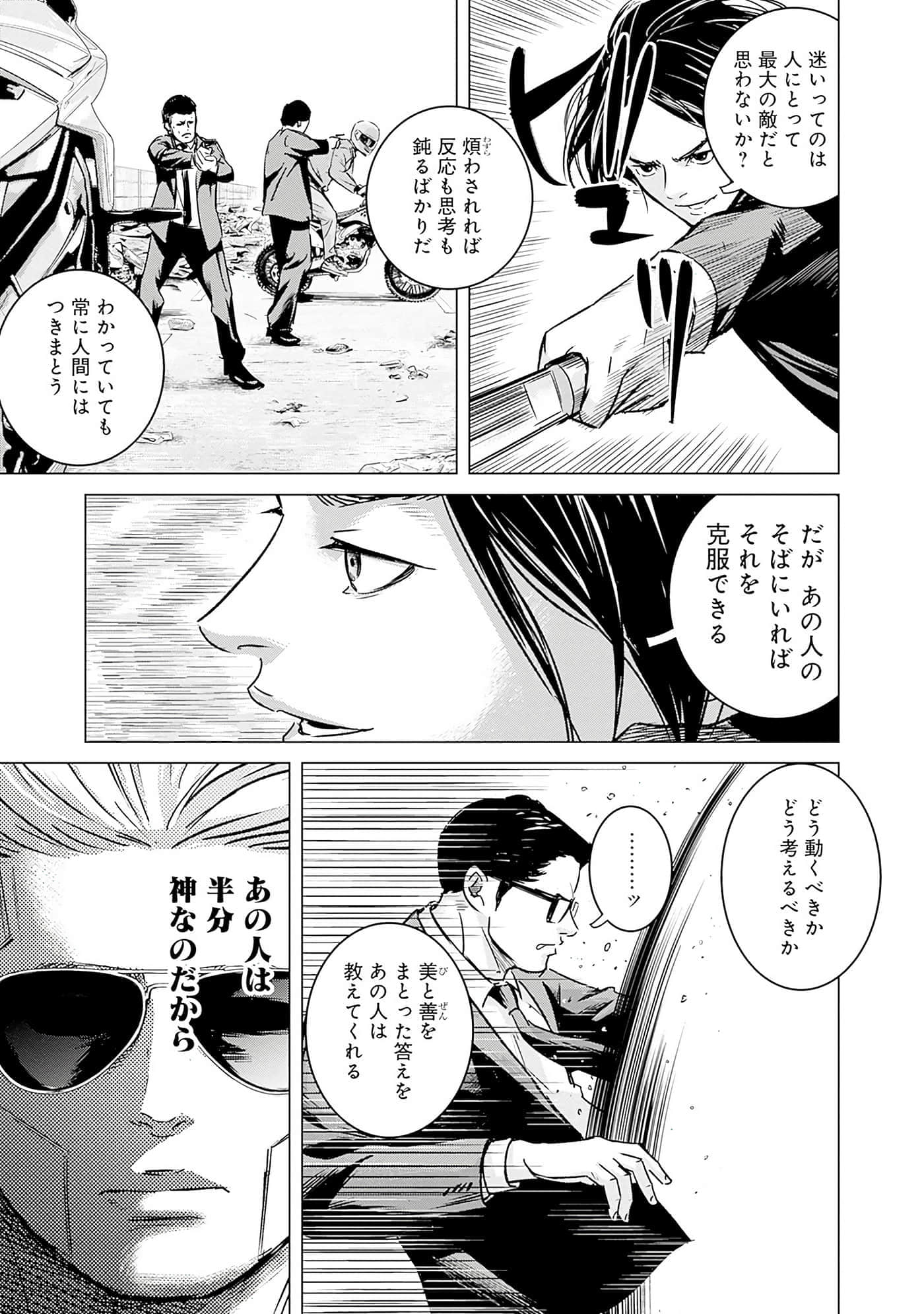 第 50 页