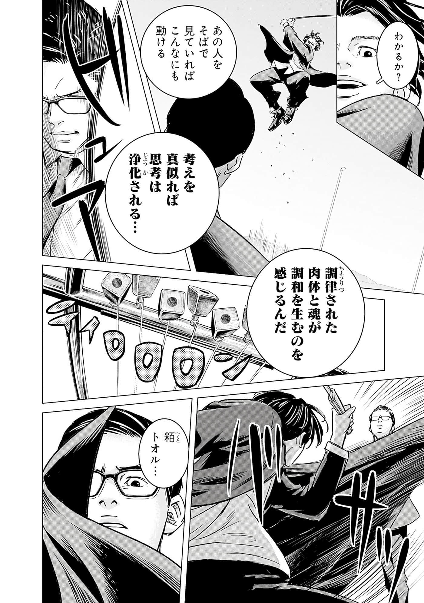 第 51 页