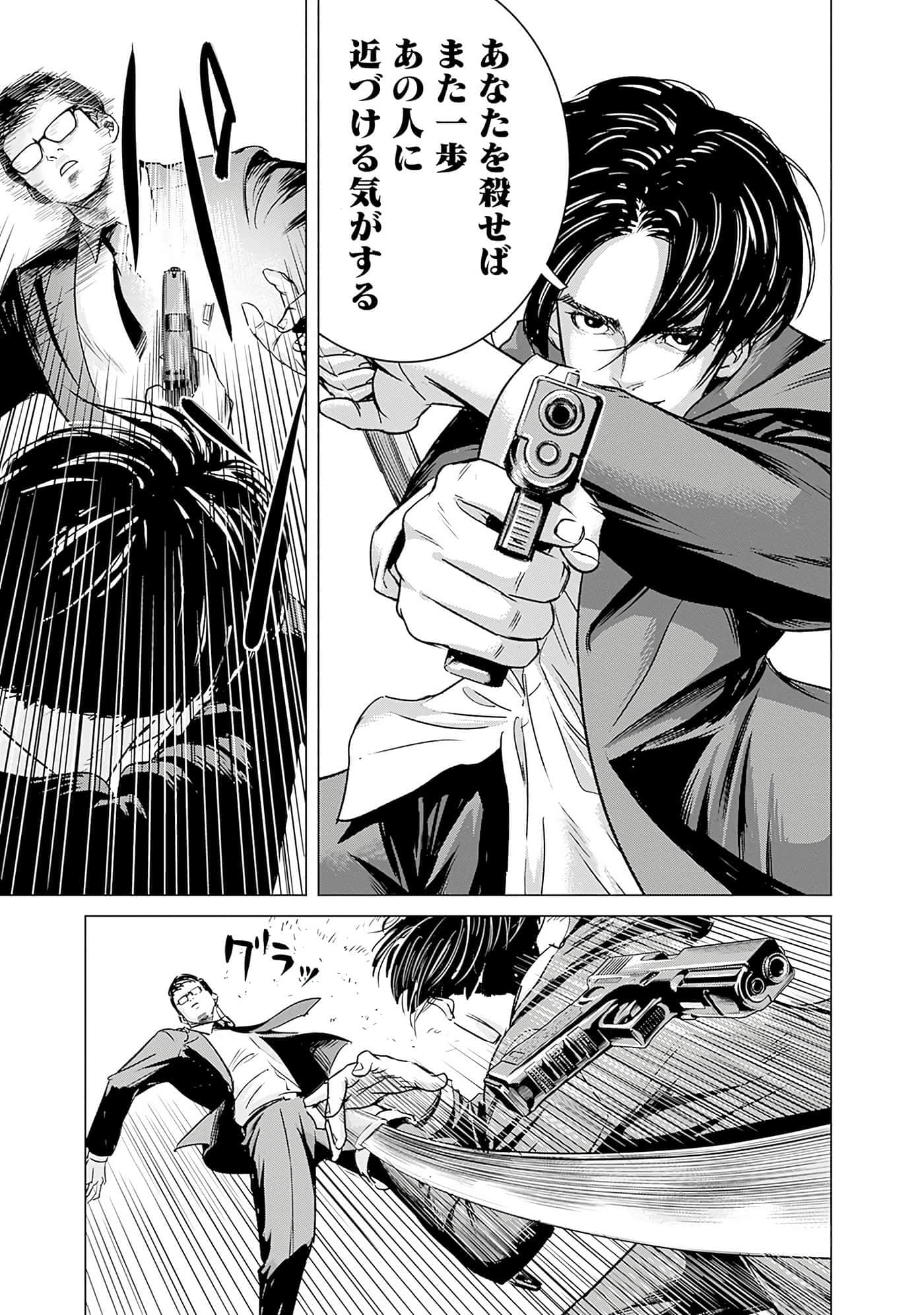 第 52 页