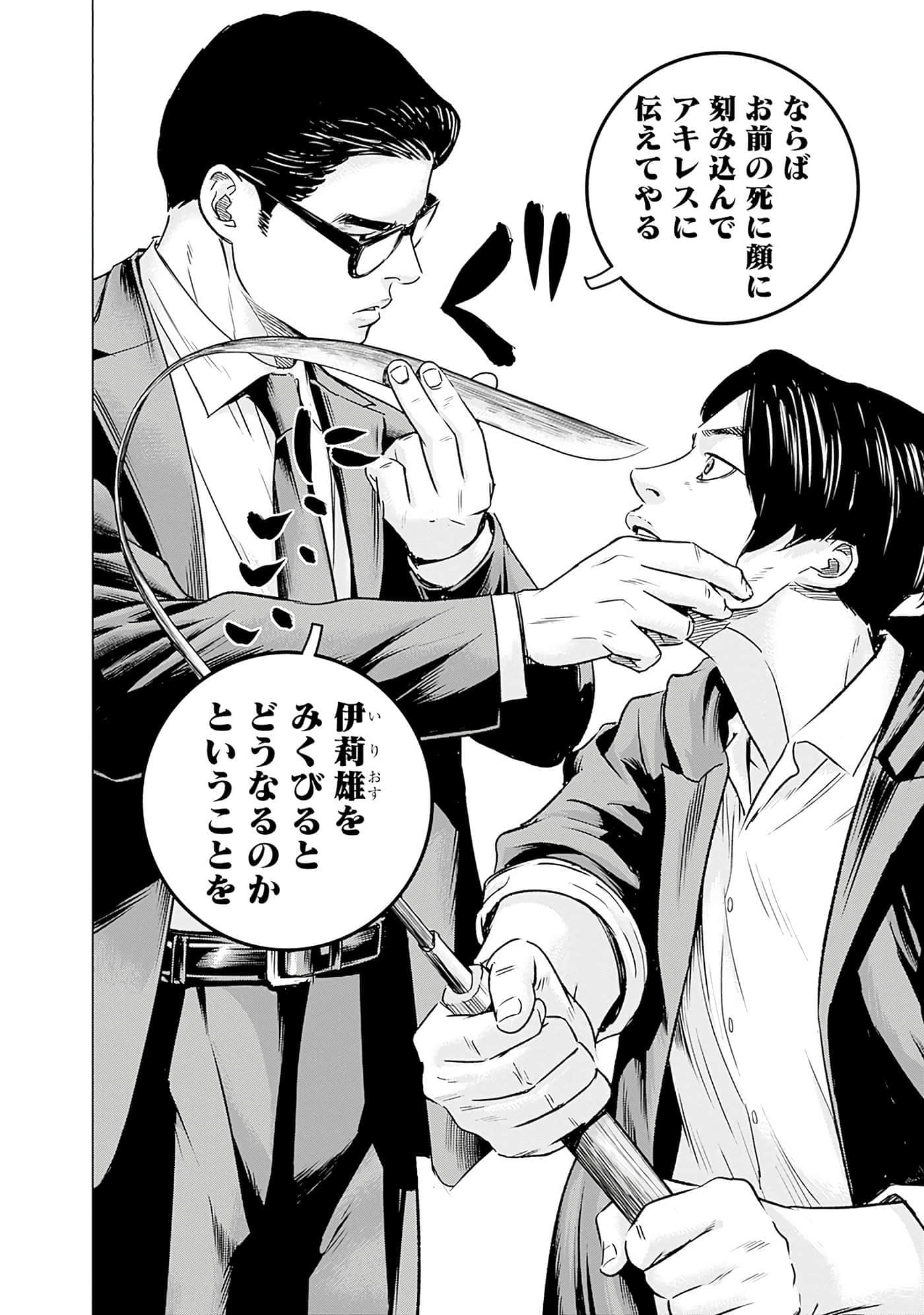 第 55 页