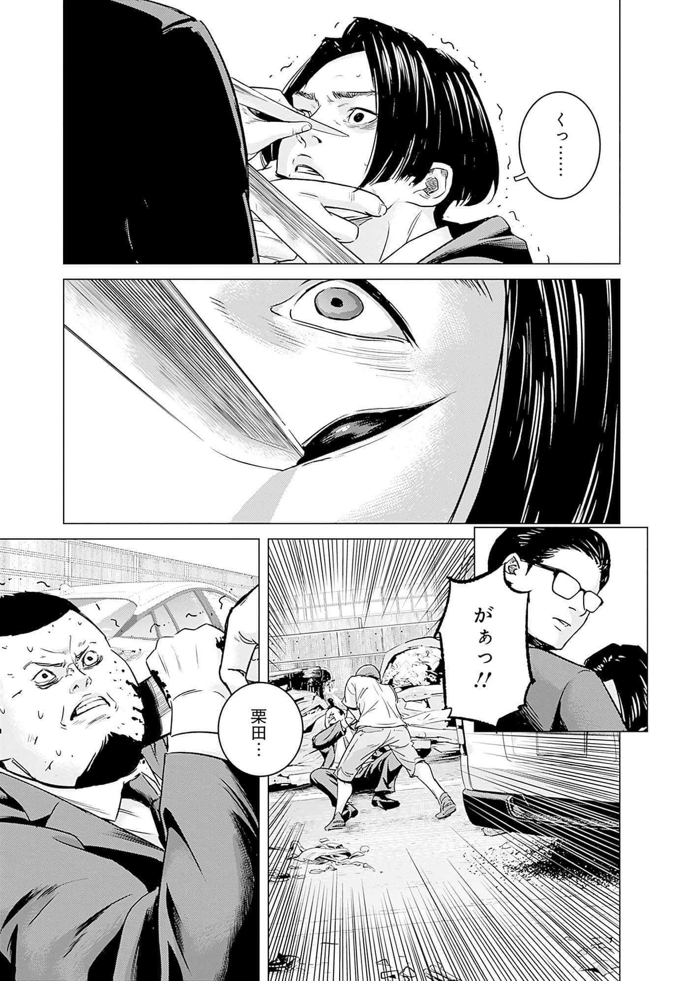 第 56 页