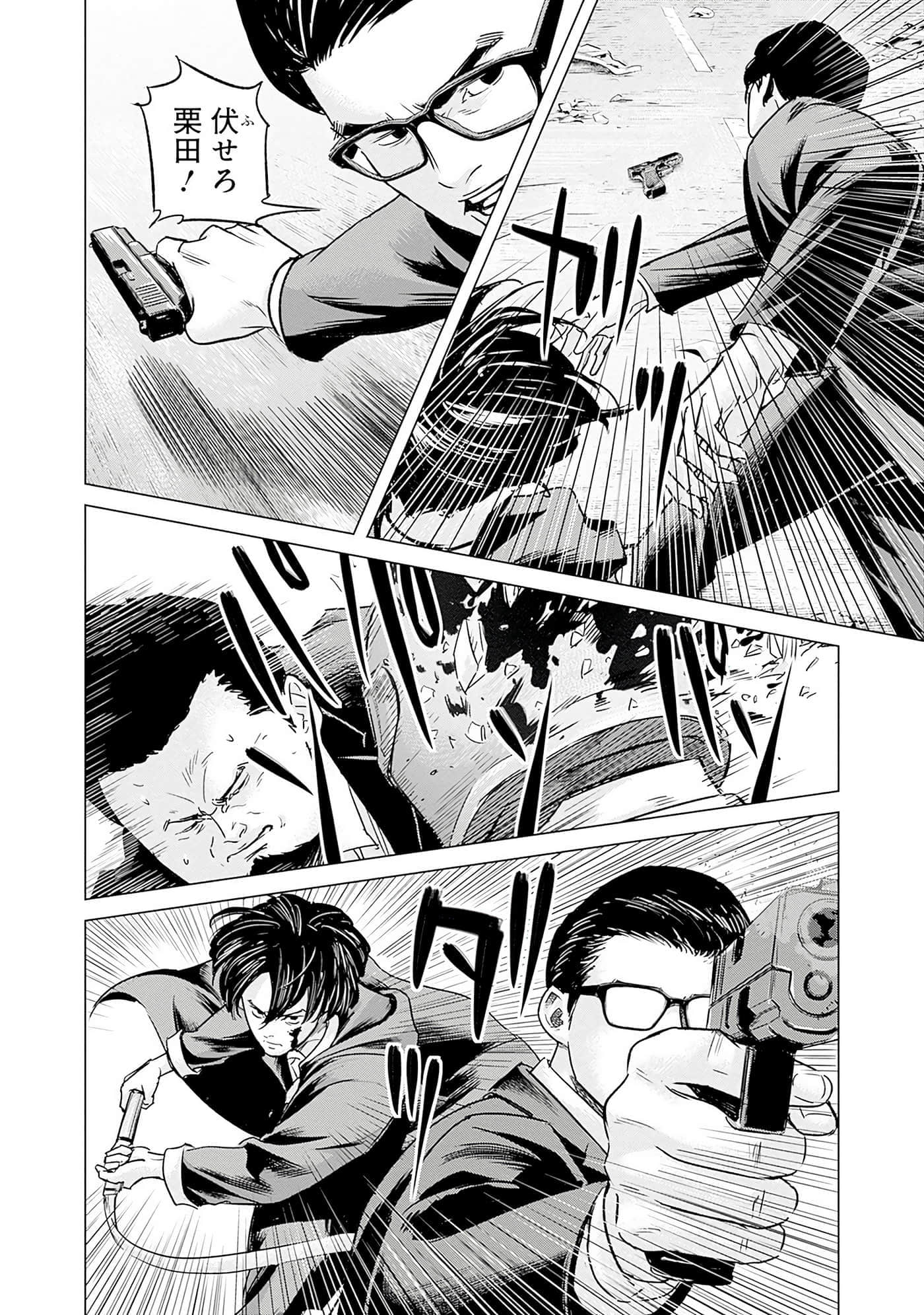 第 57 页