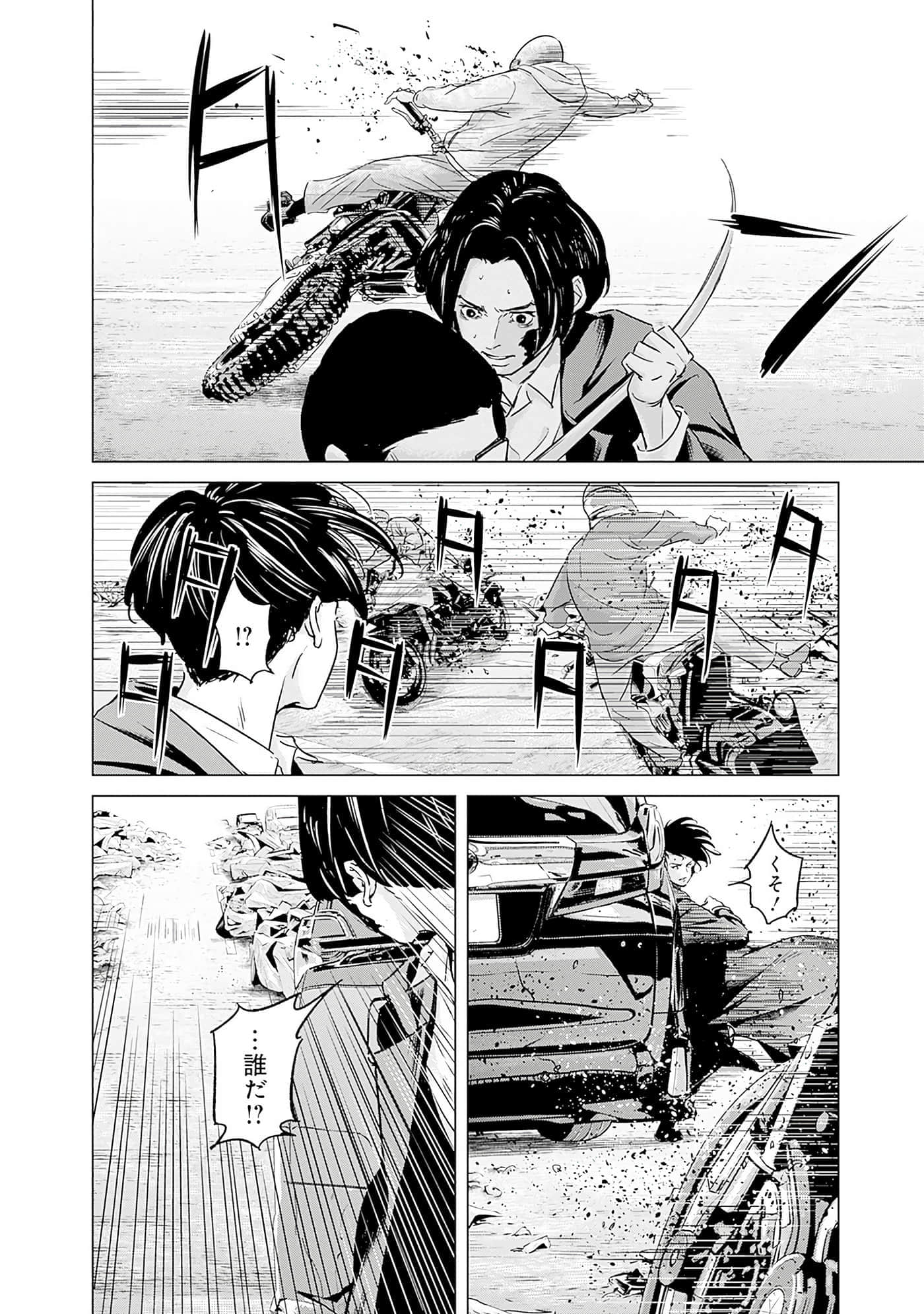 第 59 页