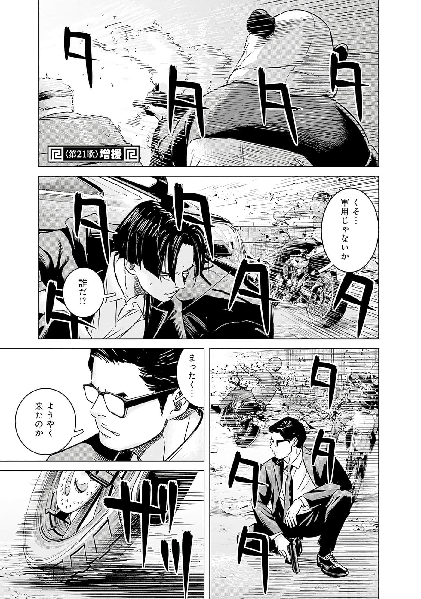 第 62 页