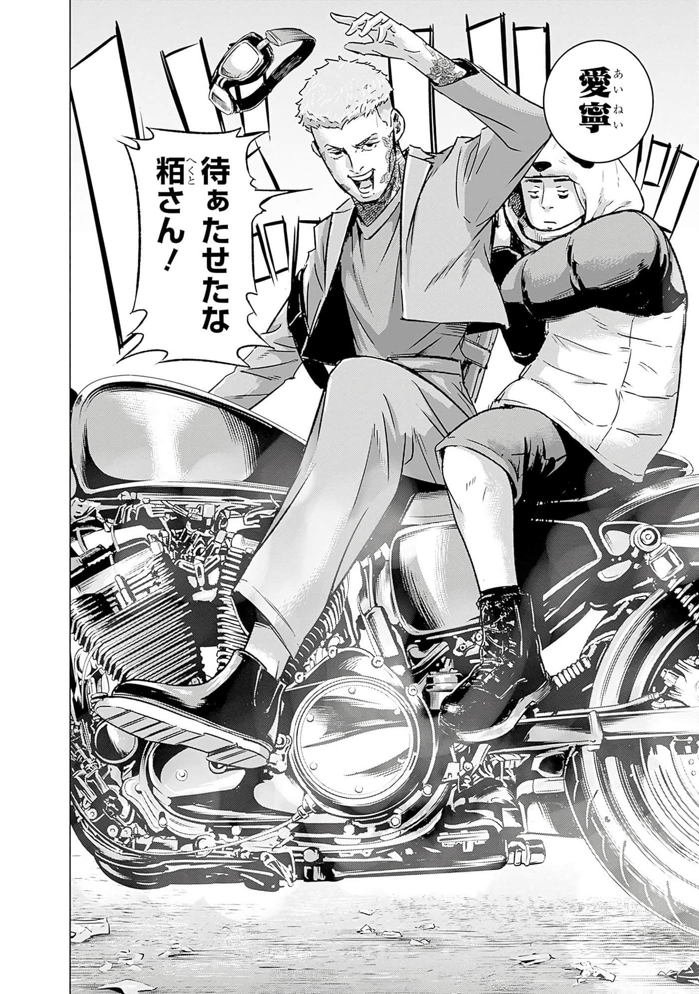 第 63 页