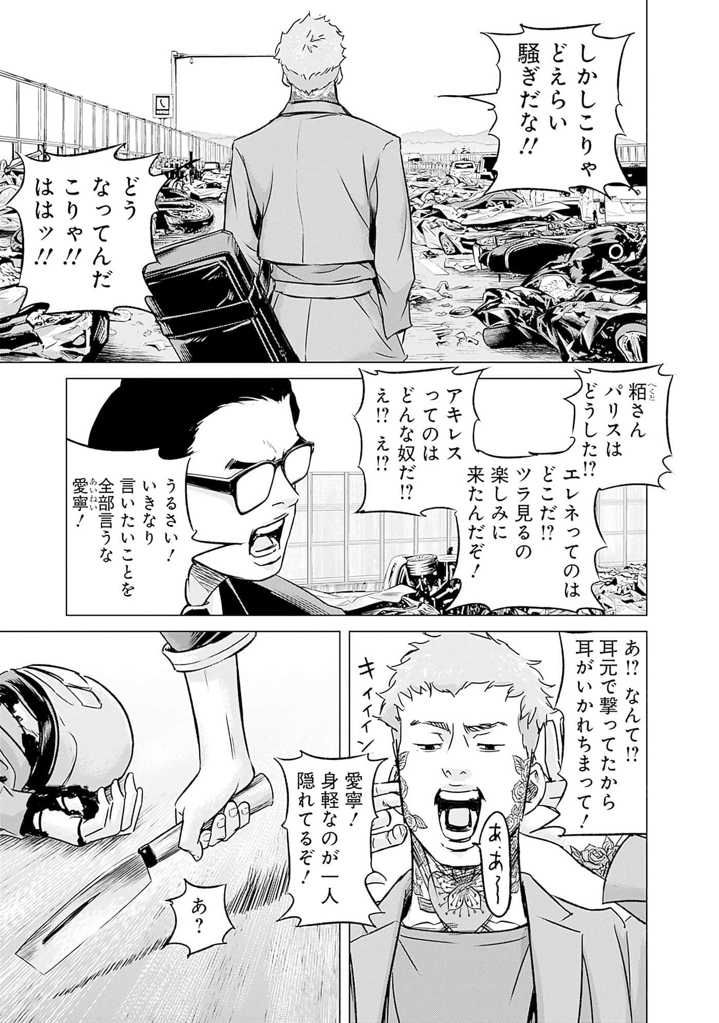 第 64 页