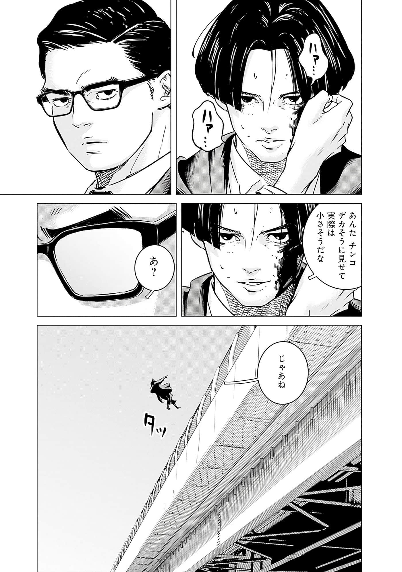 第 68 页