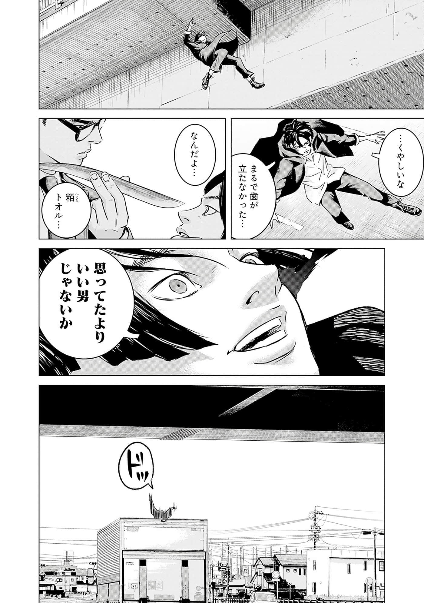 第 69 页