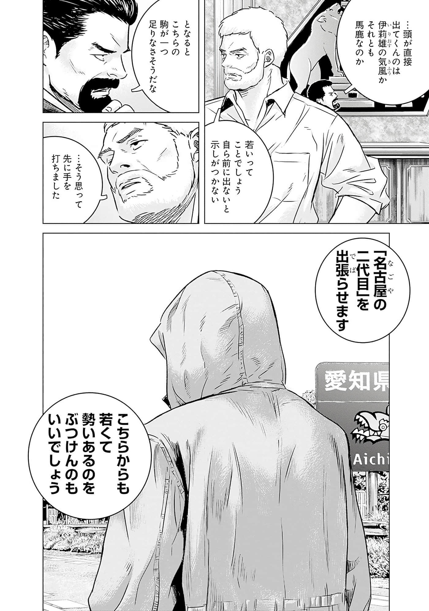 第 75 页
