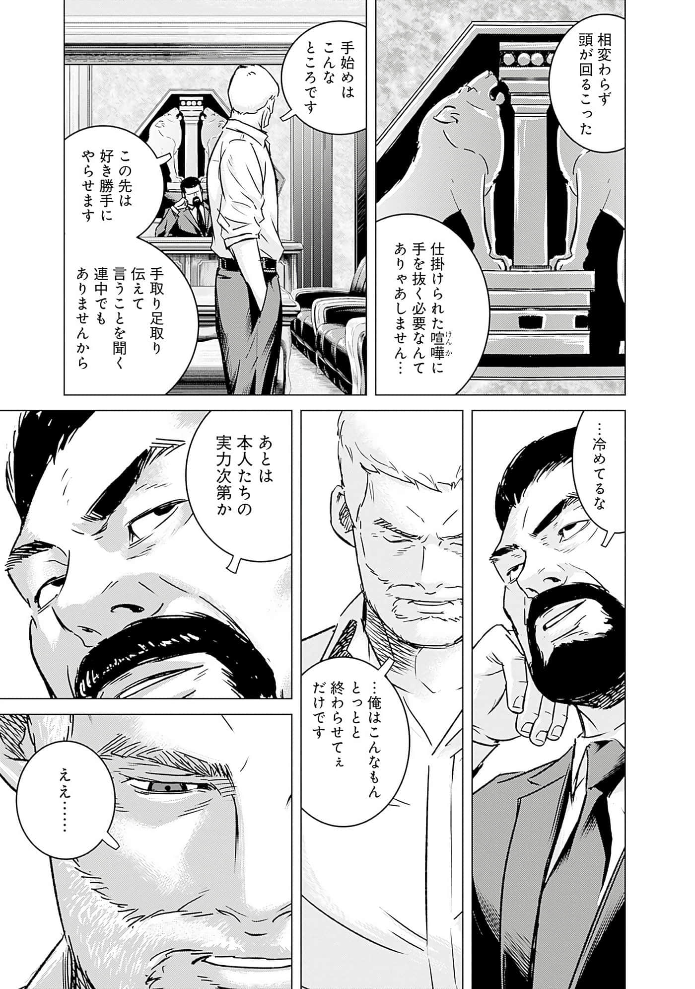 第 76 页