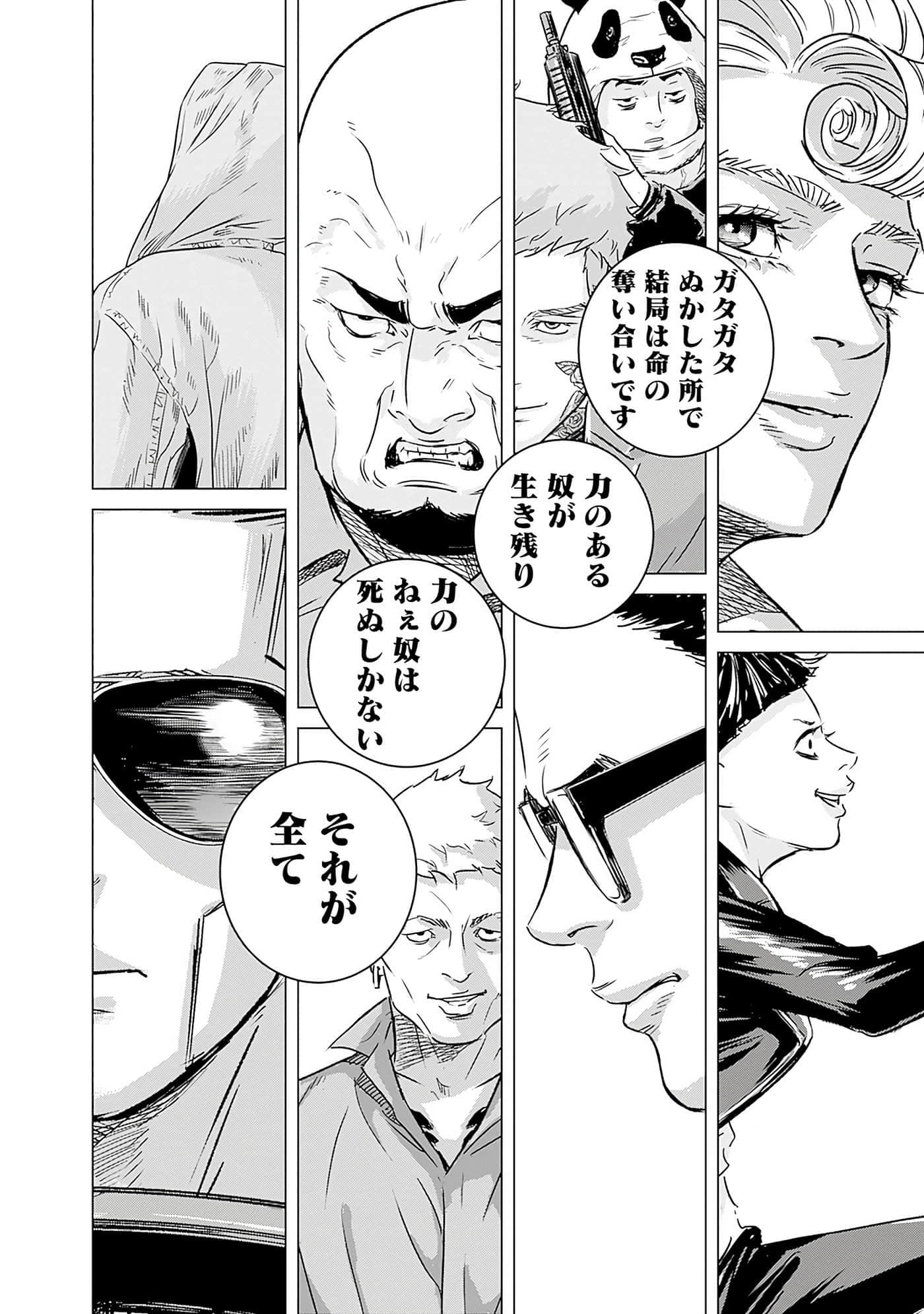 第 77 页